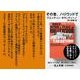 Quentin Tarantino Book Japanese Edition B6 466 Pages Published by Bungeishunju