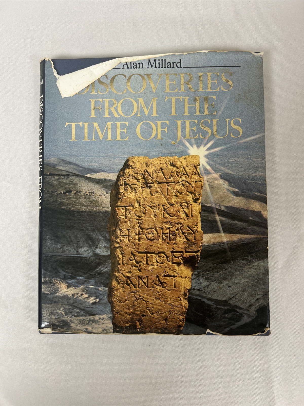 Discoveries from the Time of Jesus by Allan Millard 1990 HC