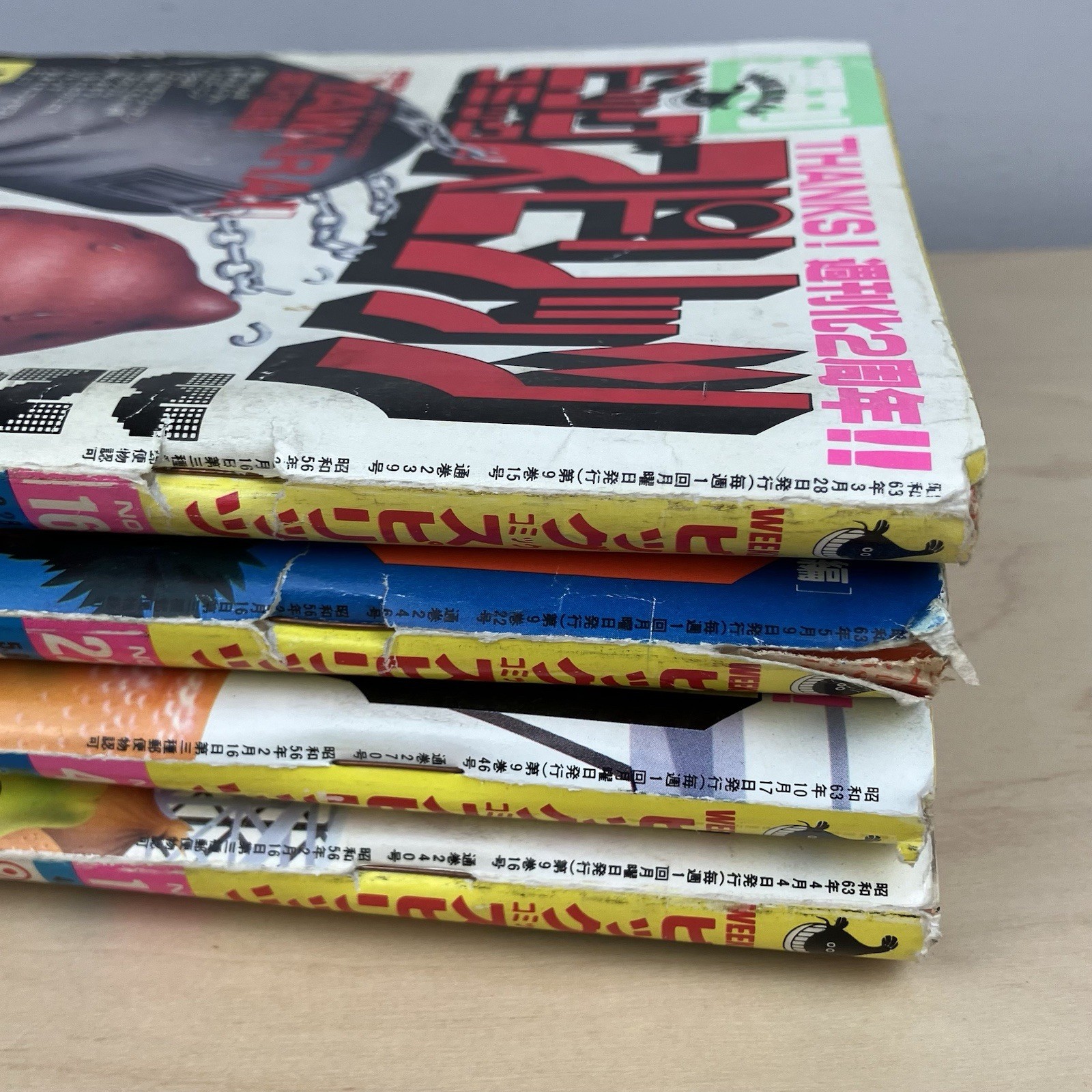 Vintage 1988 Weekly Big Comic Spirits Lot Of 4 Manga Anime Magazines 80’s
