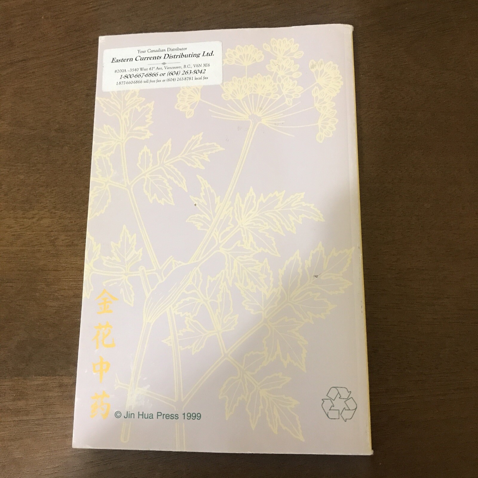 Formula Guide 3rd Edition Golden Flower Chinese Herbs, John Scott, Lorena Monda