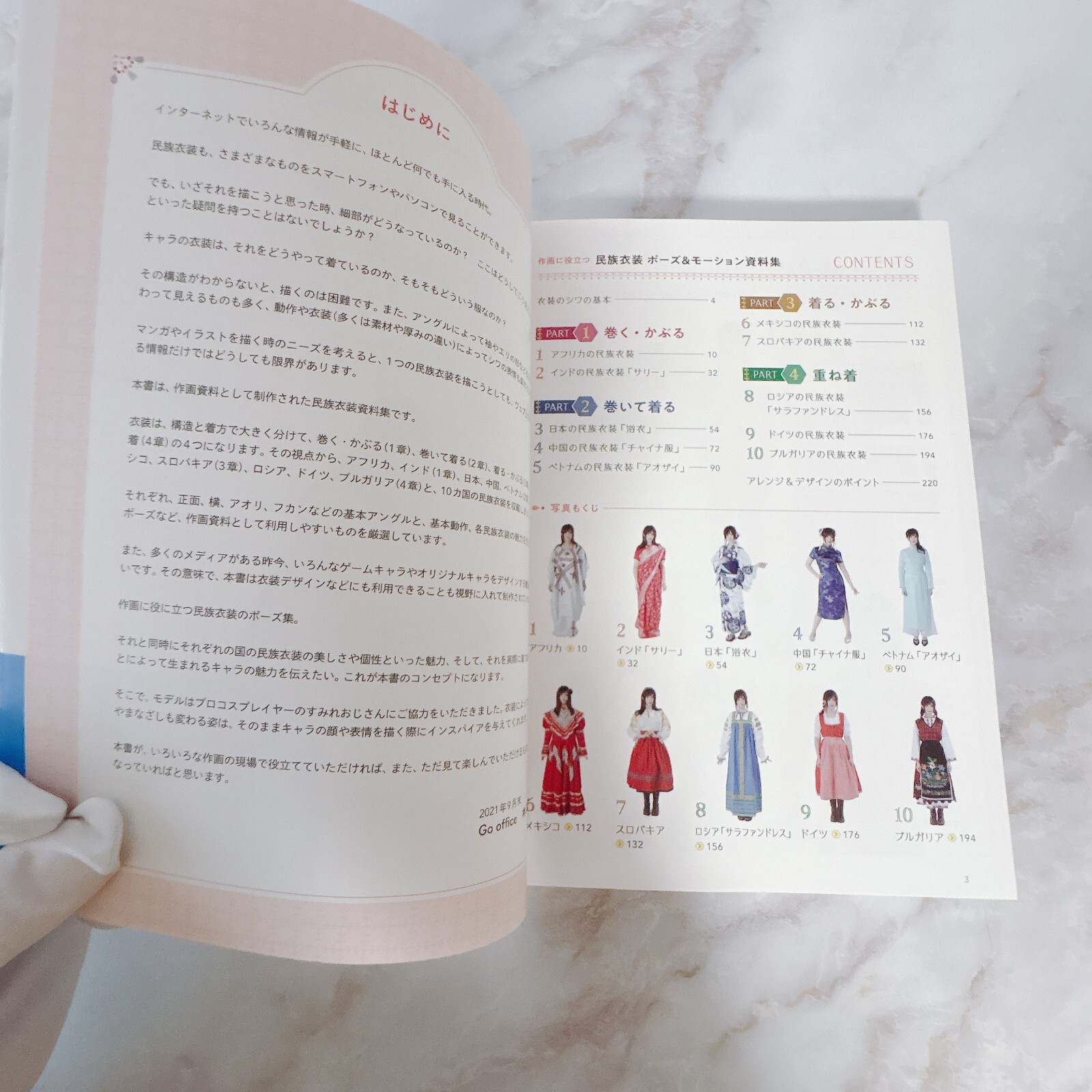Ethnic Costume Pose & Motion Japanese Drawing Reference Book Full Color 223pages