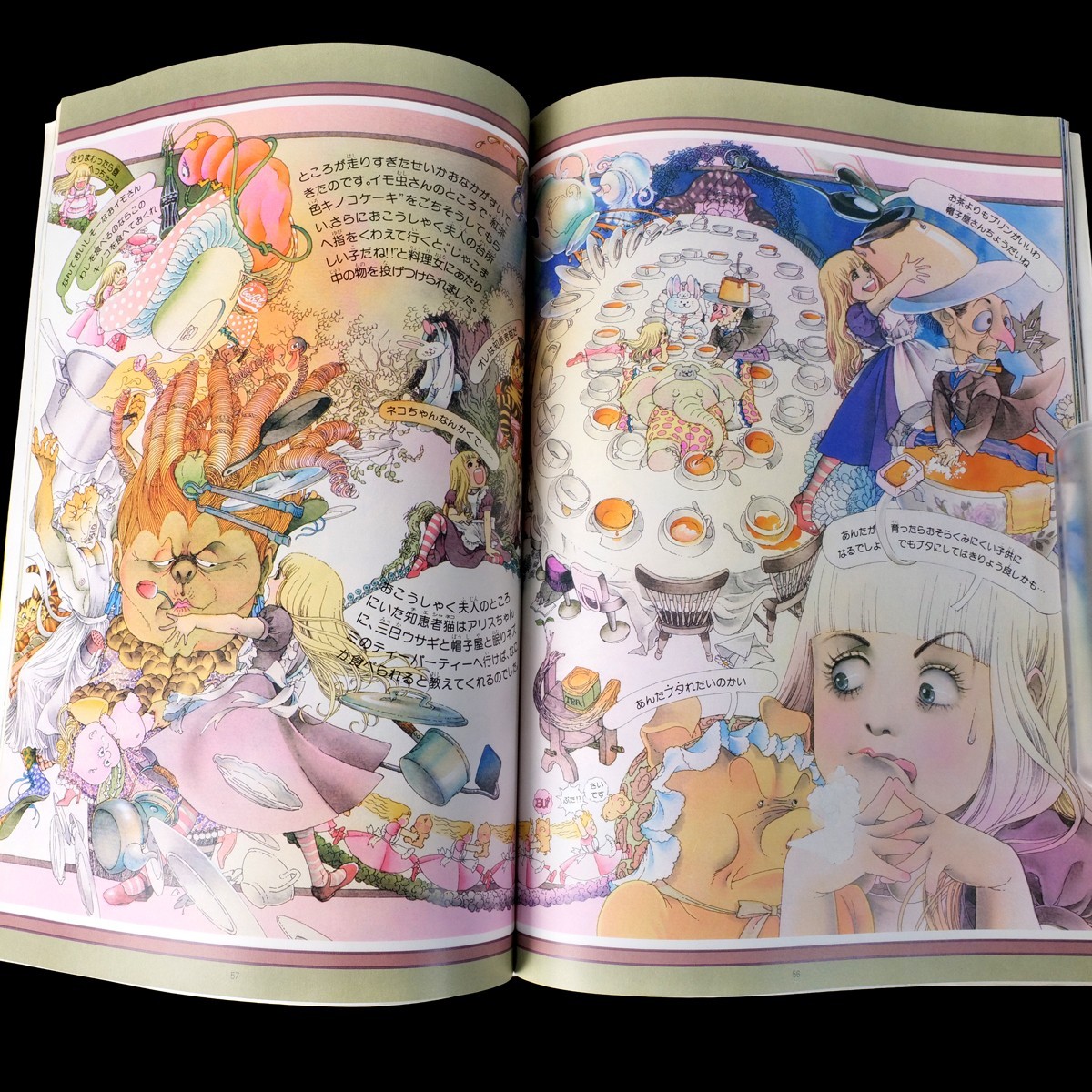 Chiki Ooya EGOMA llustration Art Book 1978 Sanrio Lyrica Special Issue Manga Art