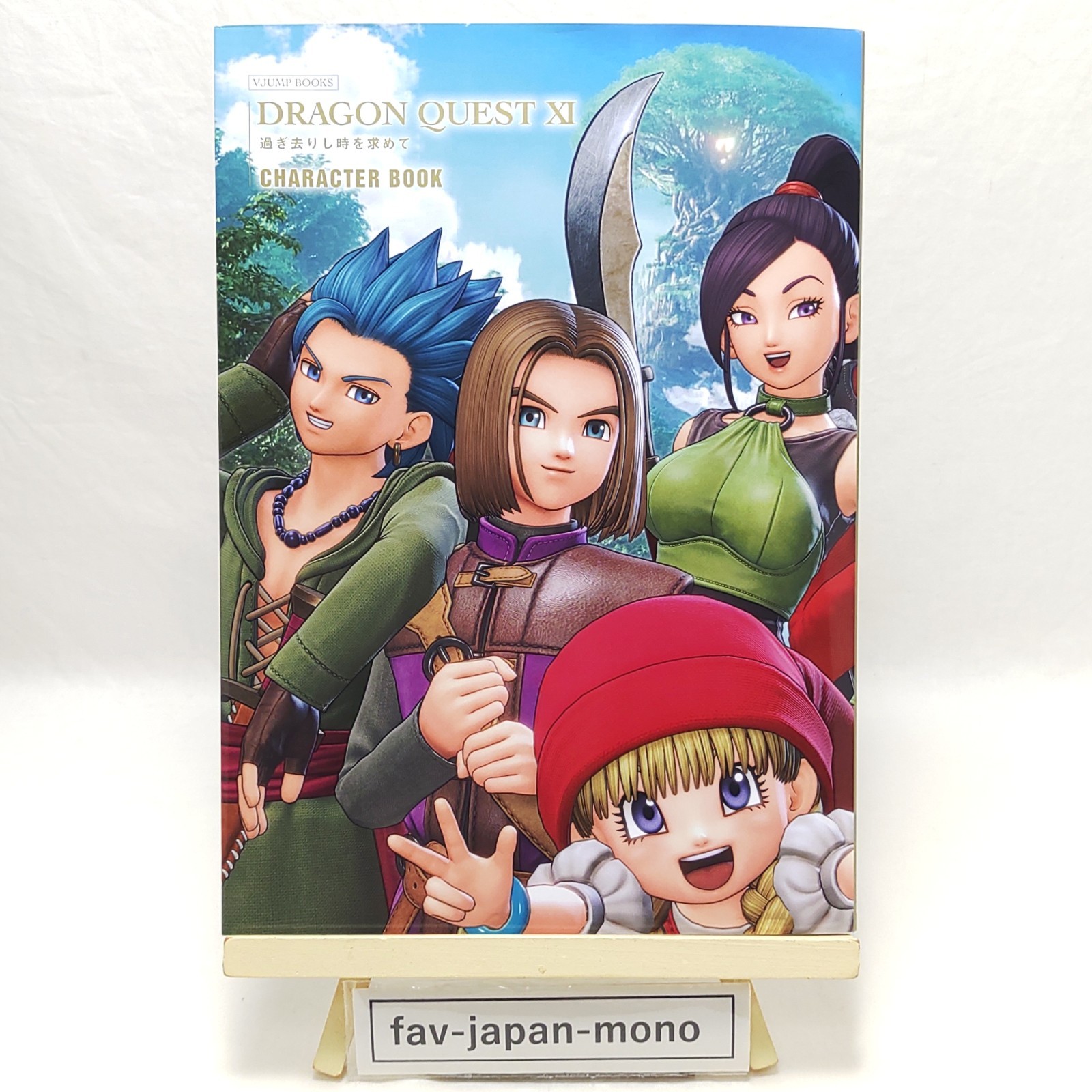 Dragon Quest XI: Echoes of an Elusive Age Character Book 1st Ed JP Out of print