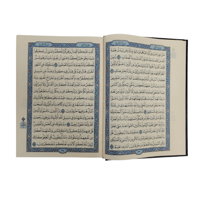 Regular Mushaf Madinah (Cream Paper) 15 LINES 20 x 28 Cm Large