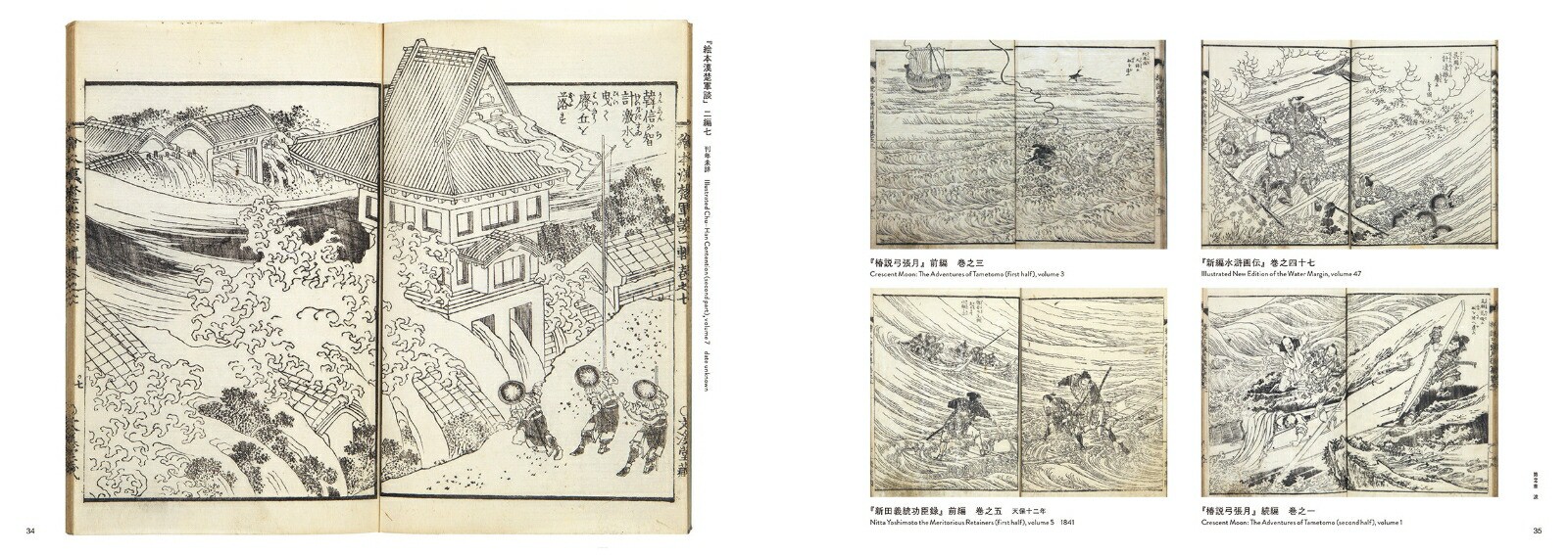 Hokusai Art Collection Book 400 Works Ukiyo e Great Wave Anime Origins Japan