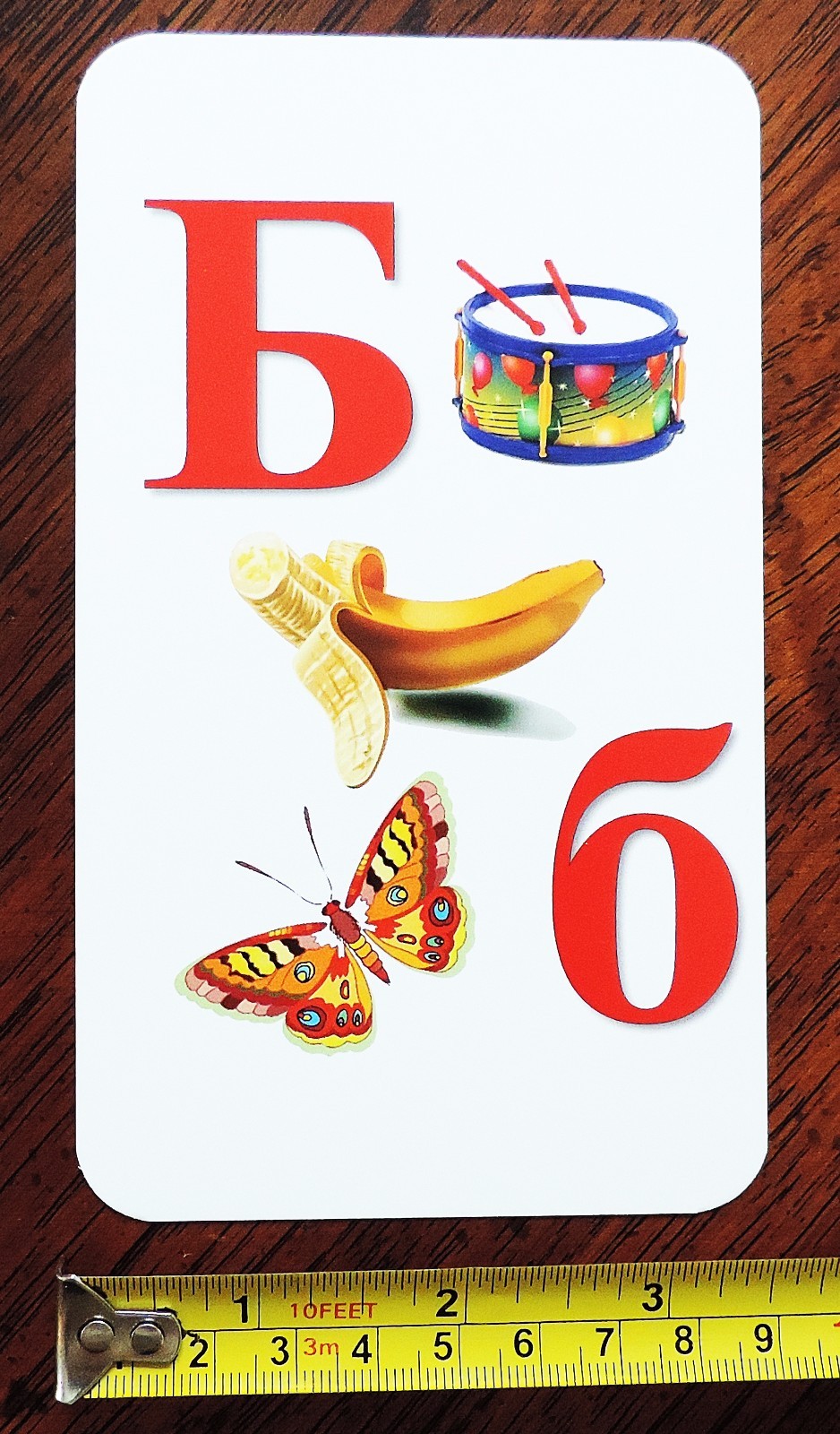 Russian Alphabet for Kids Learning Letters and Pronunciation Flash Cards Set 1
