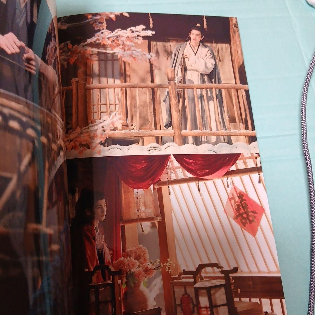 Yuan Yu Zhang Linghe Photo Book Jade Emperor 28x21cm 24P Collectible