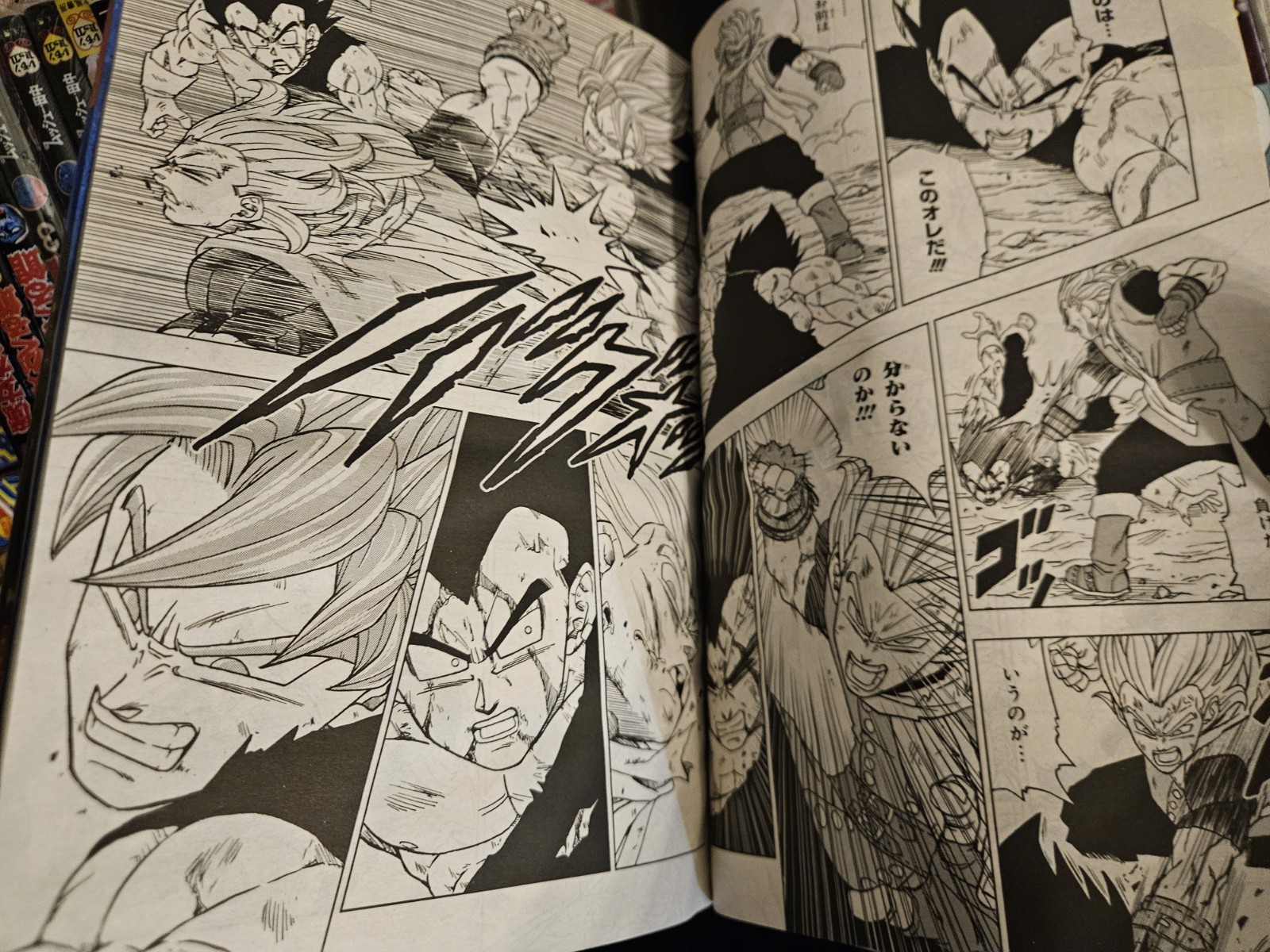 V Jump Nov 2021 Issue Japanese Magazine Featuring Demon Slayer: Kimetsu no Yaiba
