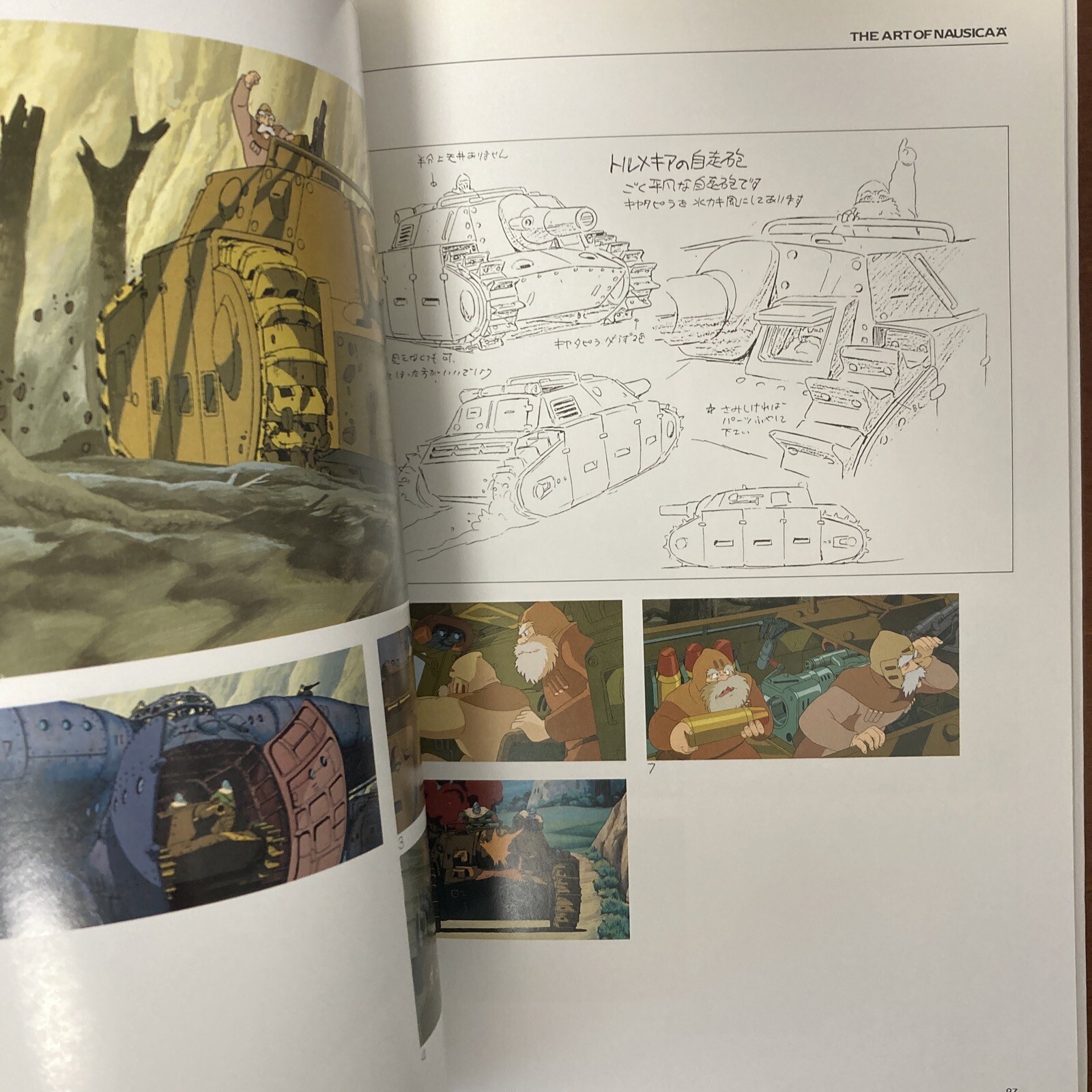 THE ART OF NAUSICAA Hayao Miyazaki Art Book Illustration