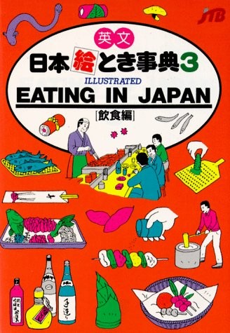 JTB Illustrated Eating in Japan Book English Language 191 Pages Rare Vintage