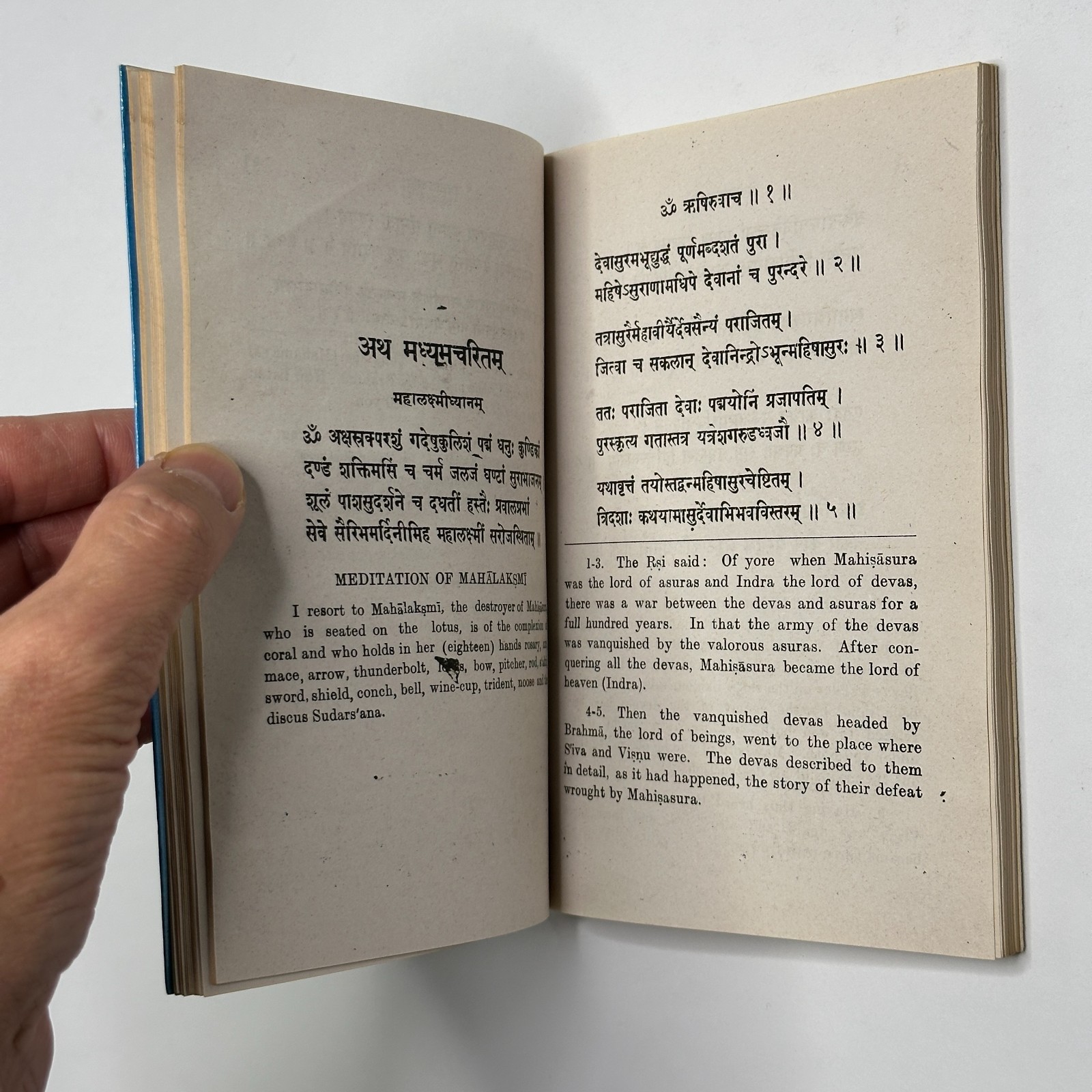 Sanskrit – English Divine Mother Hindu Text “Devi Mahatmyam, or Chandi” (1992)