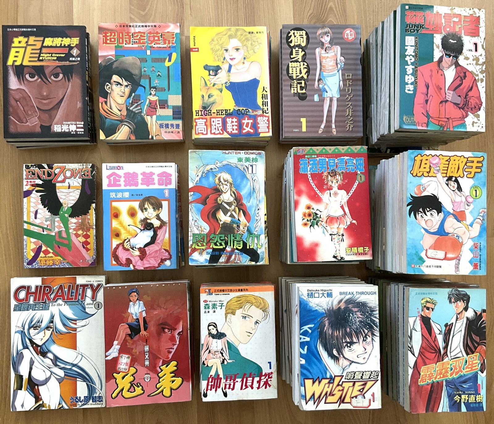 Vtg Japanese Manga (Chinese subs) store liquidation,AS LOW AS $2.50 PER BOOK