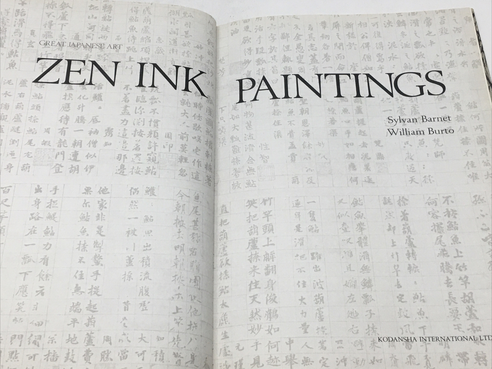 ZEN INK PAINTINGS: GREAT JAPANESE ART By Sylvan Barnet and William Burto 1982 HC
