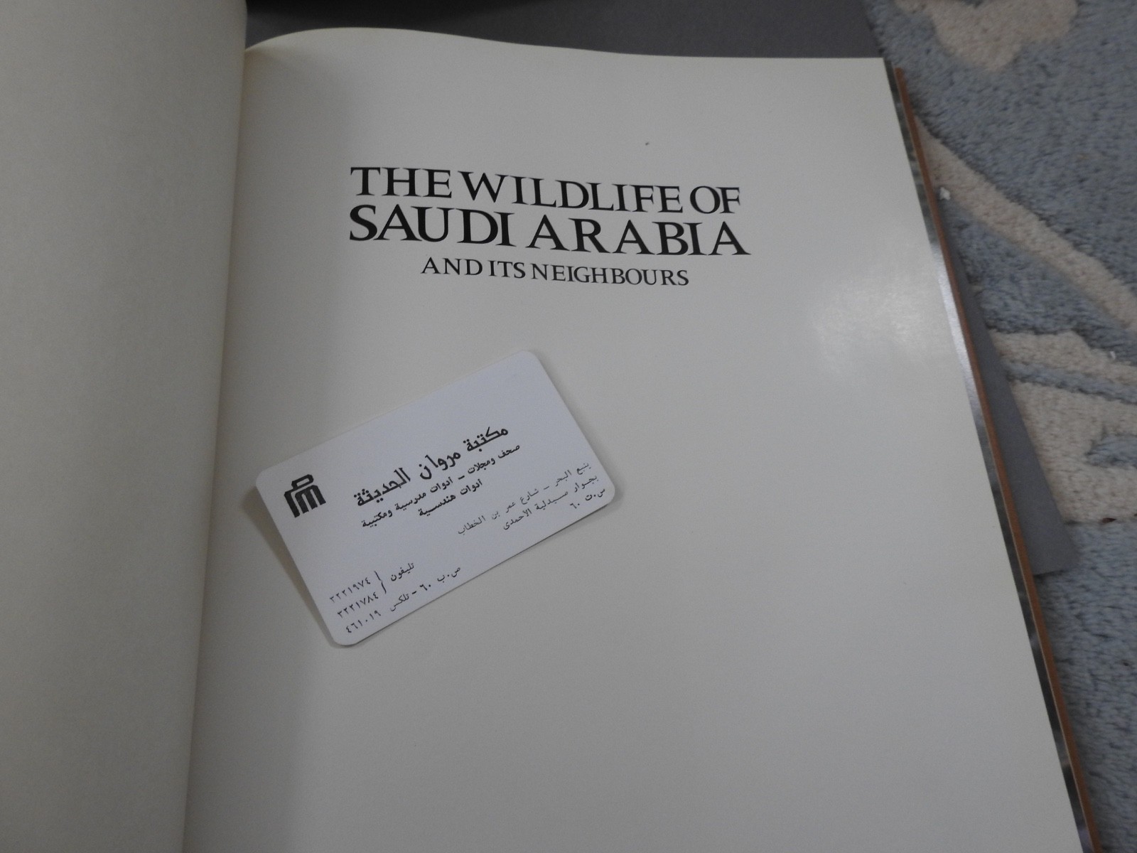 vintage WILDLIFE OF SAUDI ARABIA Arabian peninsula HBDJ book
