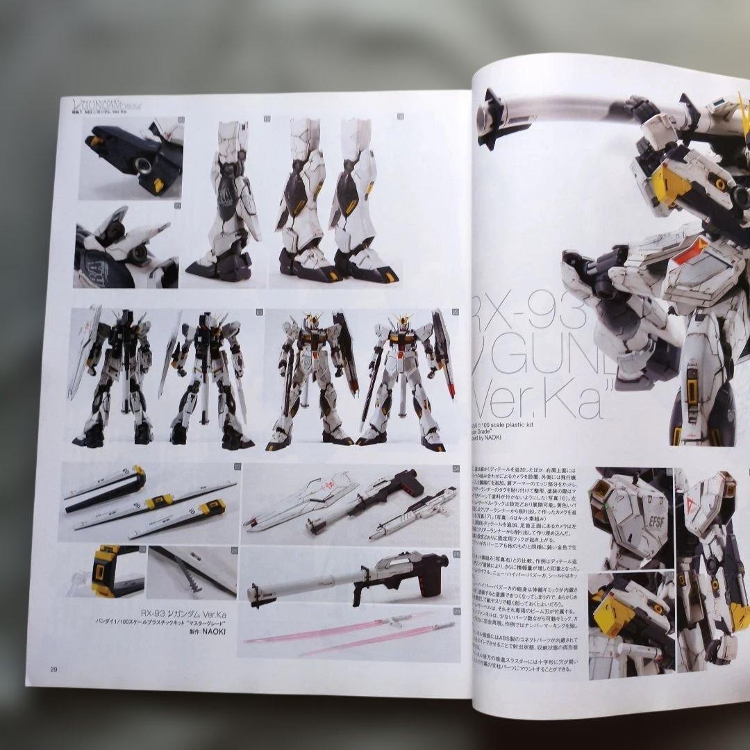 Dengeki Hobby Magazine 1302 Metal Gear Solid Gundam Mazinger Z Magazine Issue