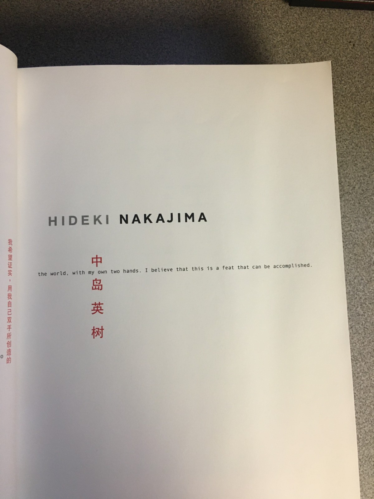 Hideki Nakajima Design by Nivard Thoes / Japanese Graphic Design Monograph
