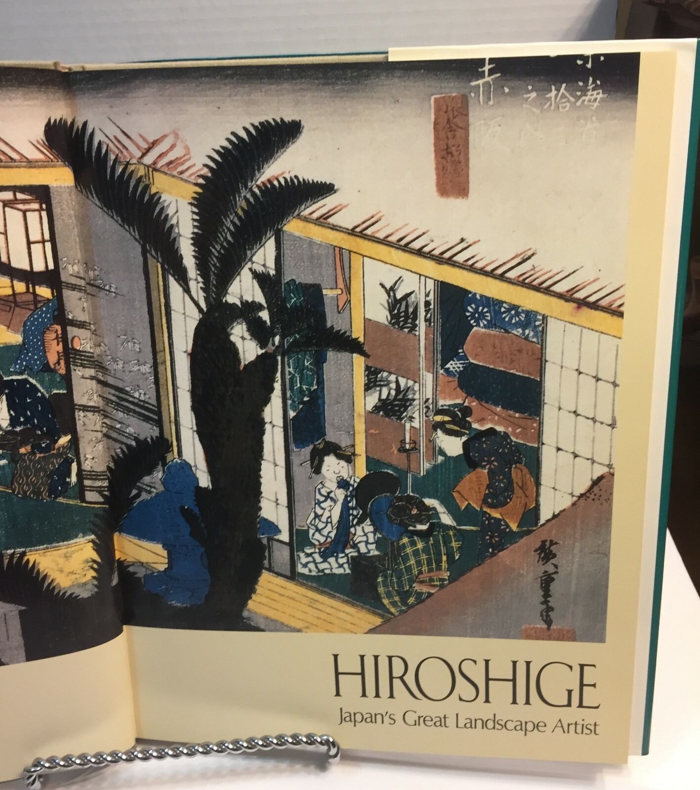 HIROSHIGE: JAPAN’S GREAT LANDSCAPE ARTIST by ISABURO OKA, 1992, HC DJ