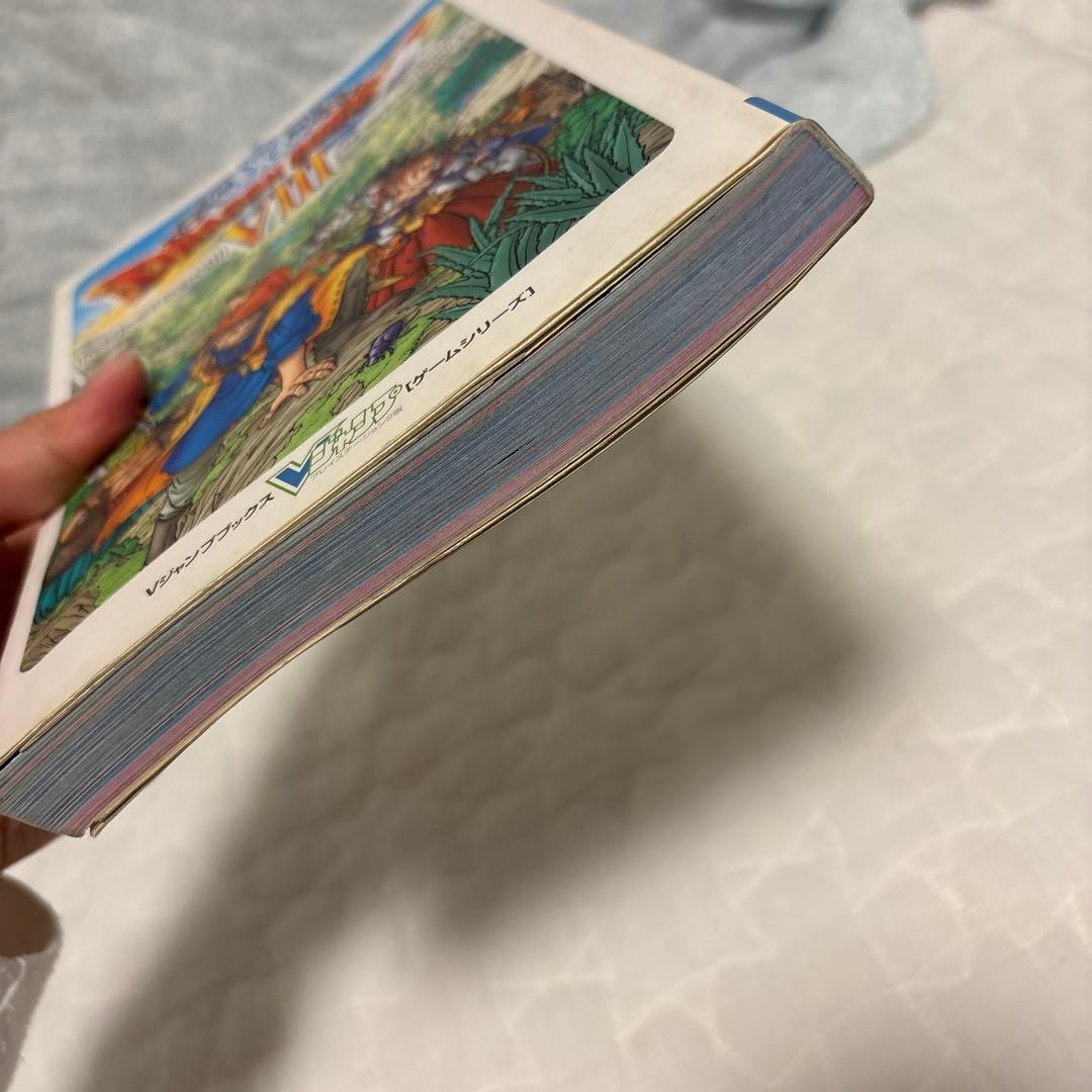 Dragon Quest VIII Strategy Guide