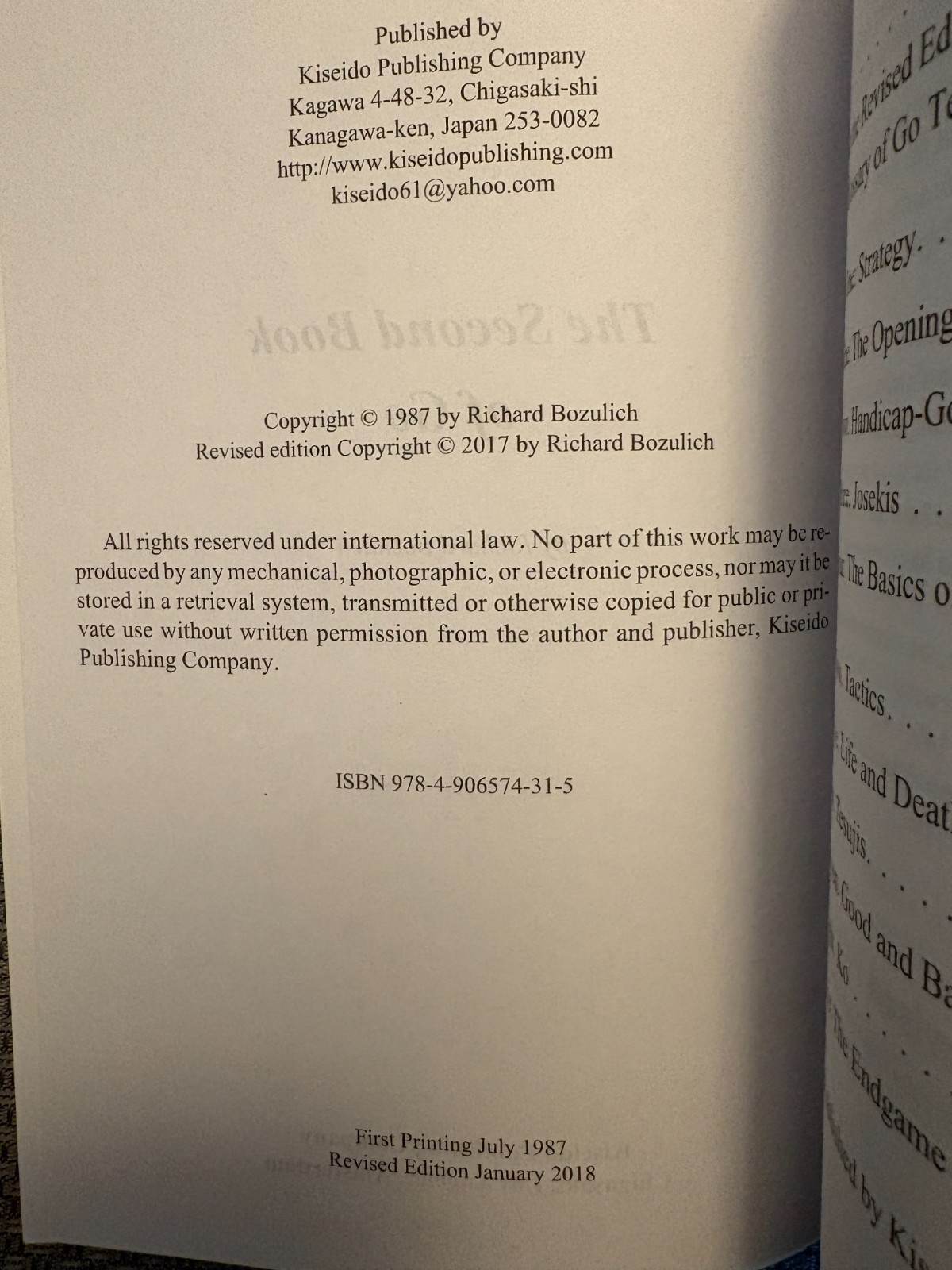 The Second Book of Go – Richard Bozulich – 2017 – revised edition – paperback