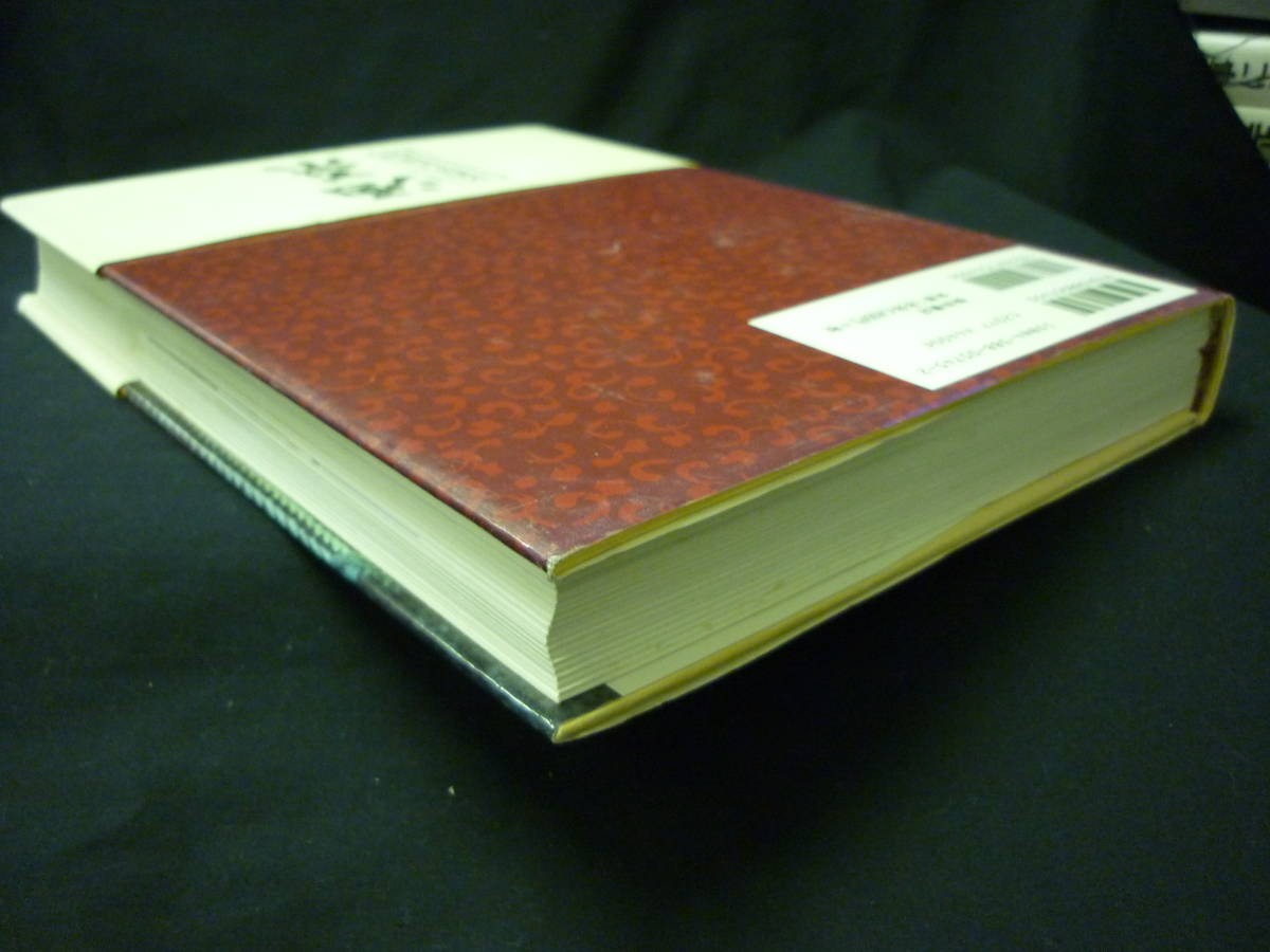 Mise En Place: Delicacies of Sake and Dishes, 476 Pages; Sake Dishes, Restaurant