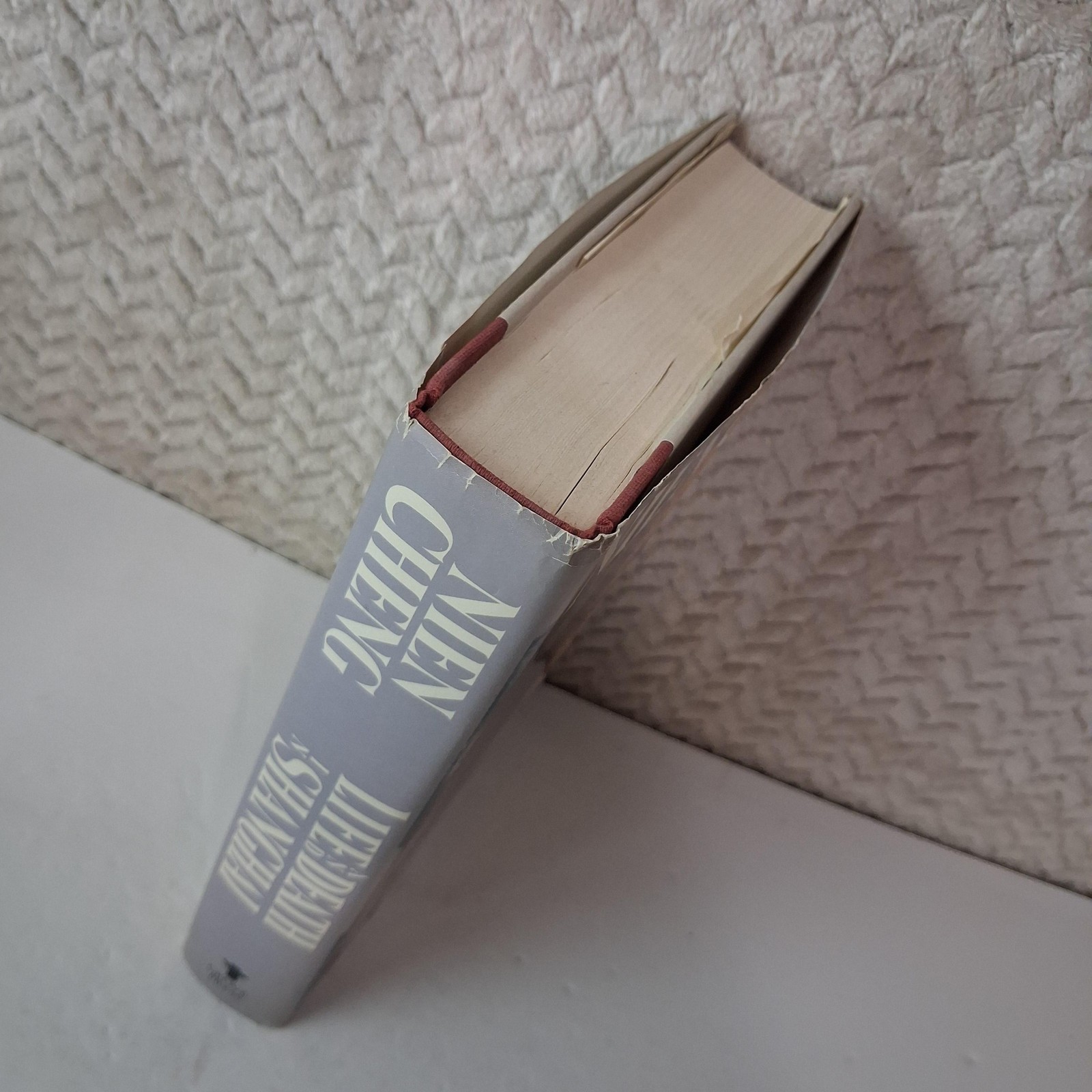 Vintage Life And Death In Shanghai Nien Cheng Hardcover Gray Grove Press 1987