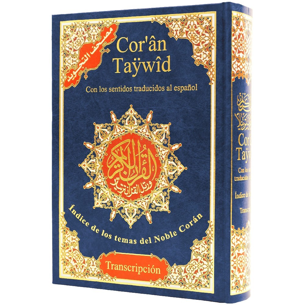 Tajweed Quran – Spanish Transliteration & Translation, Color-Coded 17×24 cm
