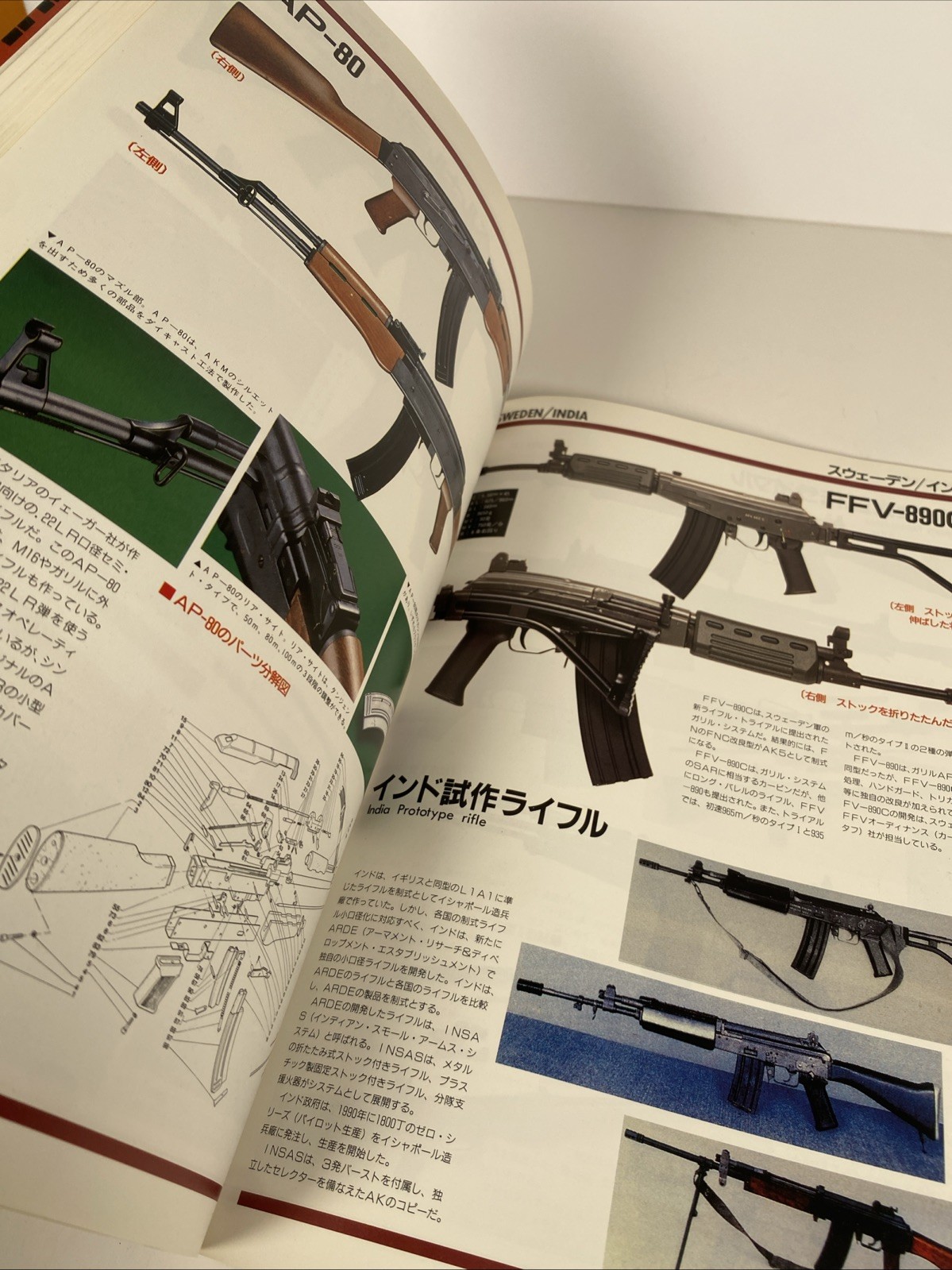 AK-47 & Kalashnikov Variations by Masami Tokoi 1991 Rare 1991 Japanese Russian