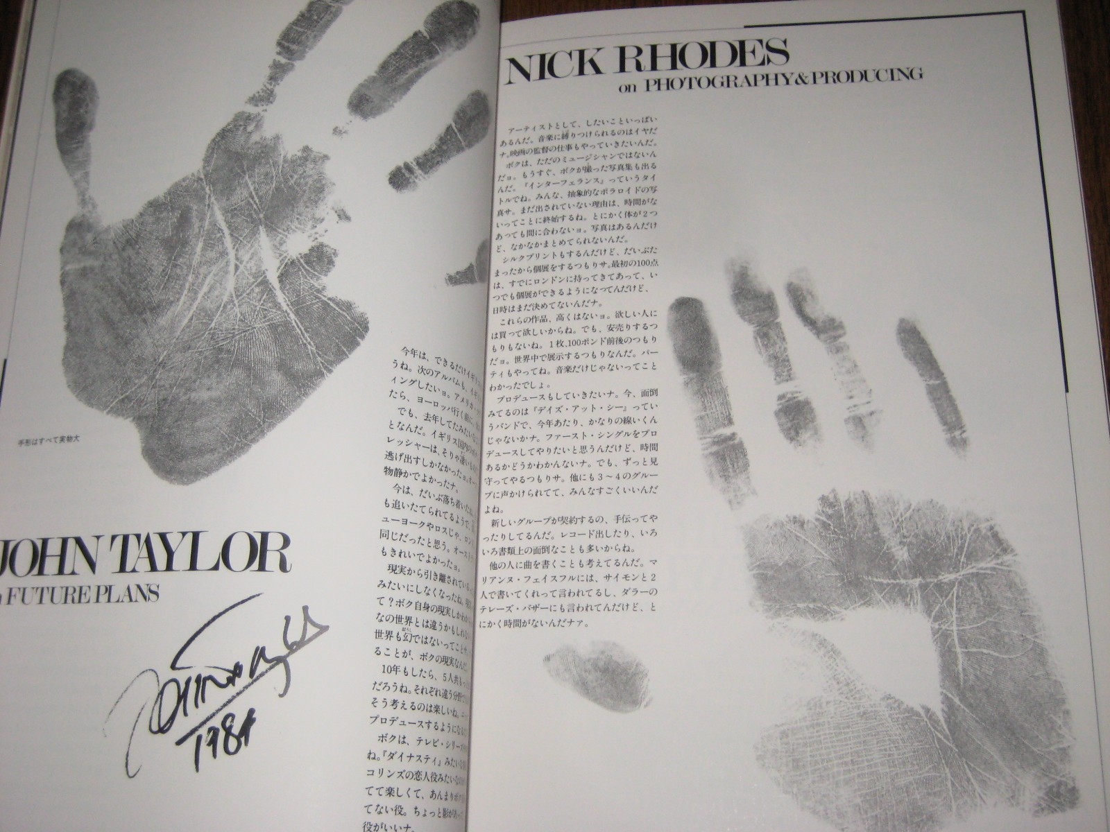 Rock Star Vol 1 Japanese Magazine + Flexi Duran Duran David Bowie Culture Club