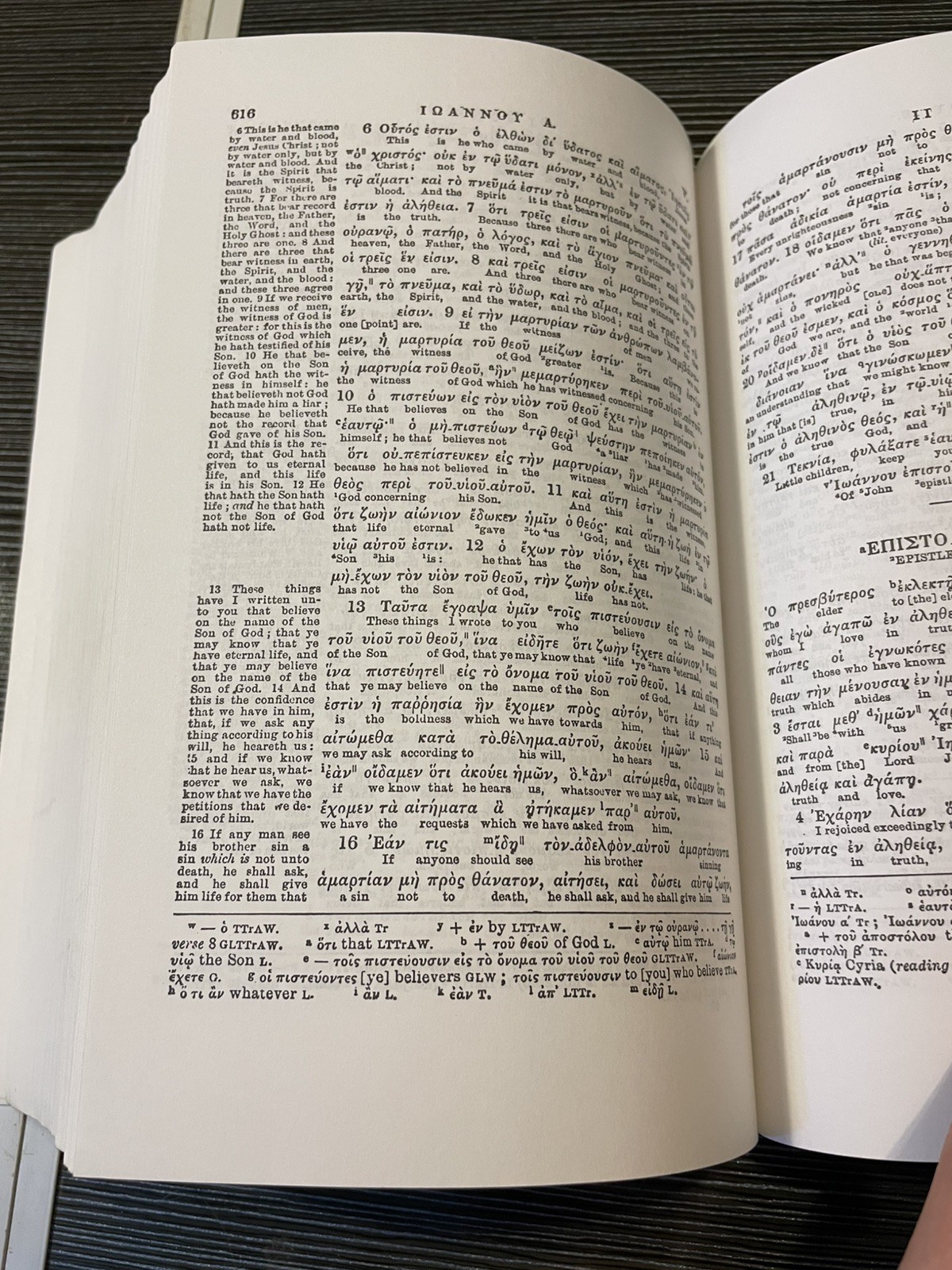 Greek to English Interlinear NT KJV Bible by George Berry Trade Paperback 1981