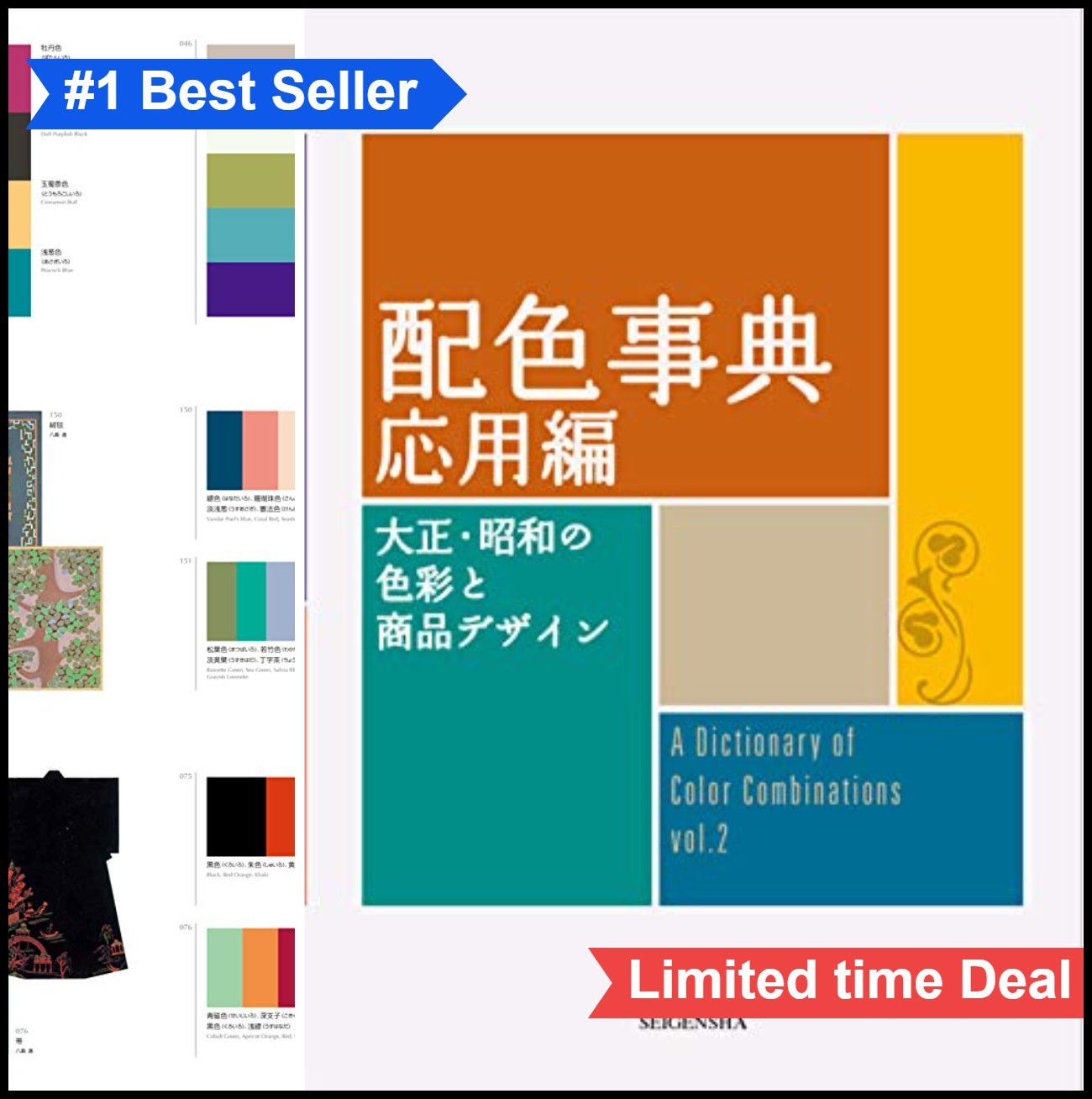 Dictionary Of Color Combinations Volume 2 Paperback Reference Art Design
