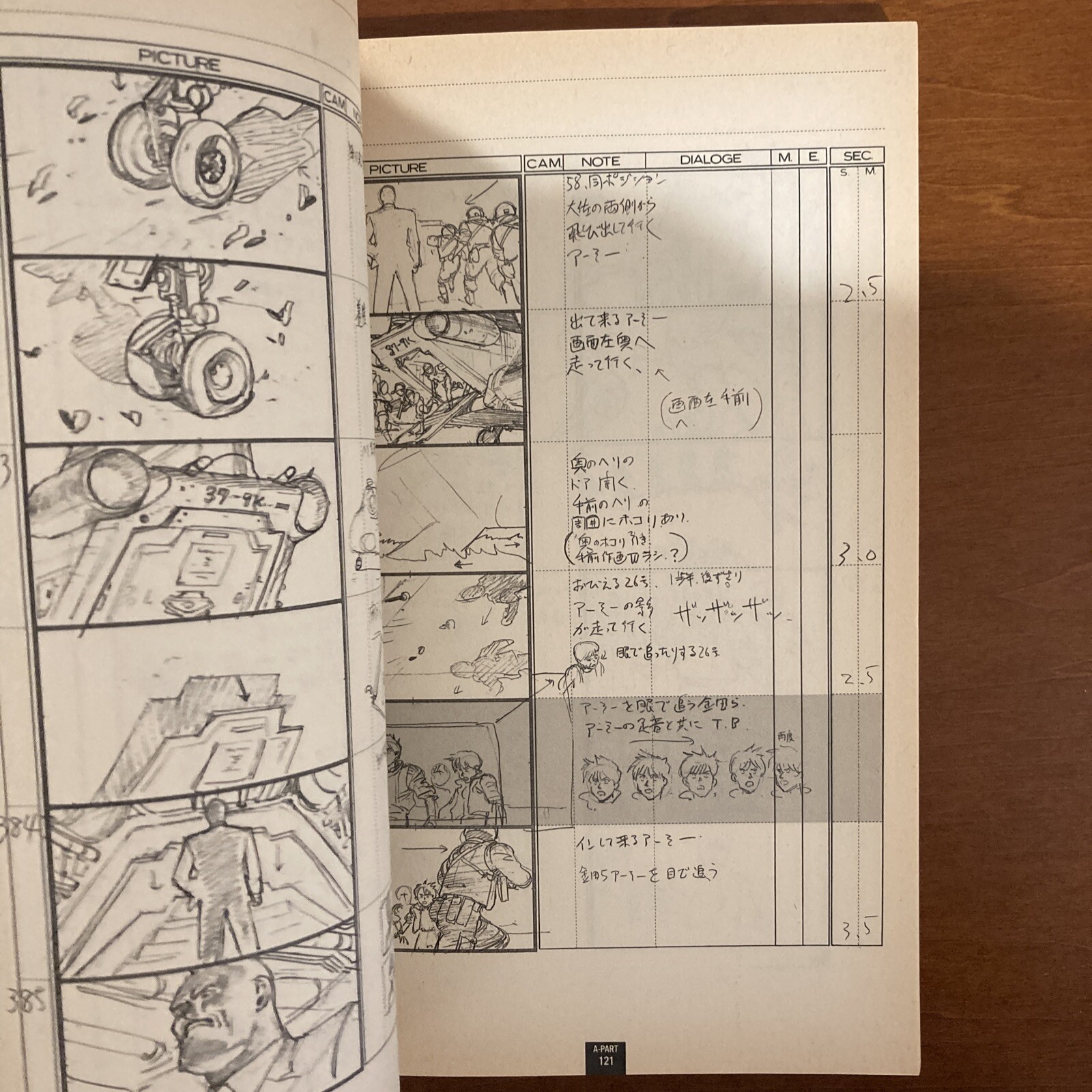AKIRA Storyboard Collection 1 THE CONTINUITY OF AKIRA Katsuhiro Otomo Art Book
