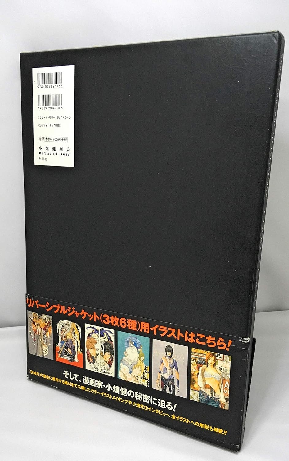 Takeshi Obata blanc et noir Art Book Death Note Hikaru no Go 120+ Works Japan