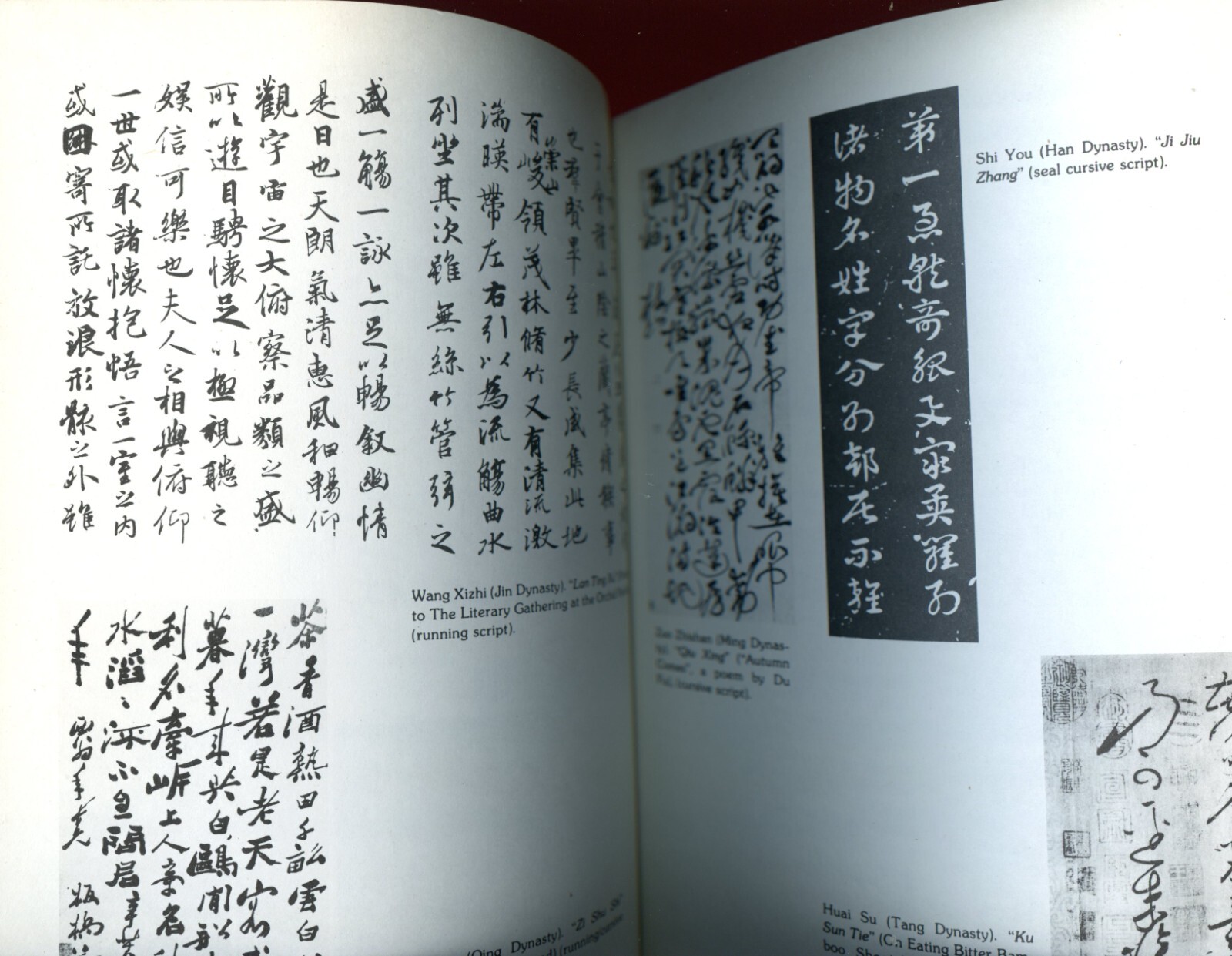 Gate To Chinese Calligraphy, by; Bonan – 1995 – SC Book