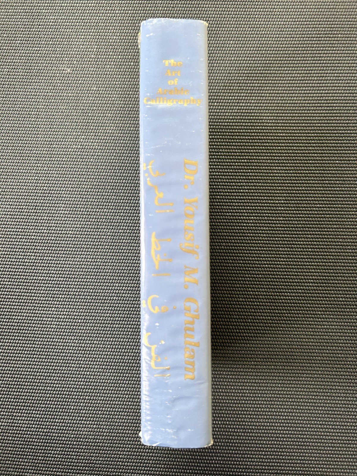The Art of Arabic Calligraphy Hardcover – 1982 by Dr. Yousif Mahmud Ghulam