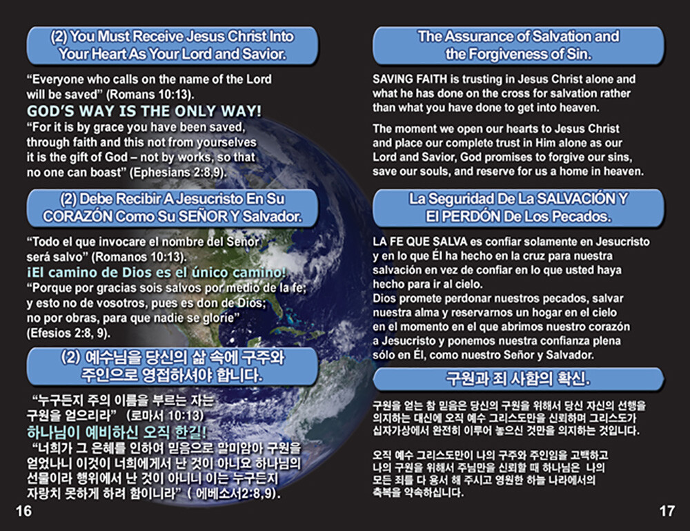 ENGLISH/SPANISH/KOREAN Gospel Bible Tracts-Pack of 40 in 4 Covers, 24 Pages Ea,