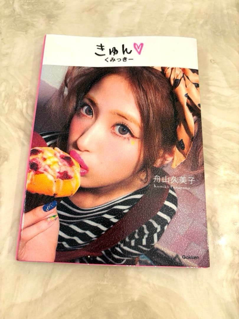 Japanese Celebrity Photo Book Kumiko Funayama “Kyun” Gakken Talent