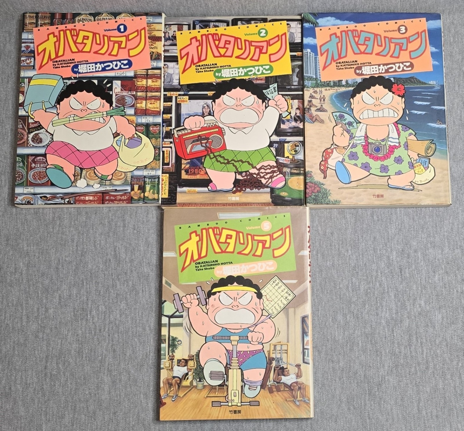 Obatarian Vol 1-3 5 Katsuhiko Hotta 堀田かつひこ オバタリアン コミック 日本語