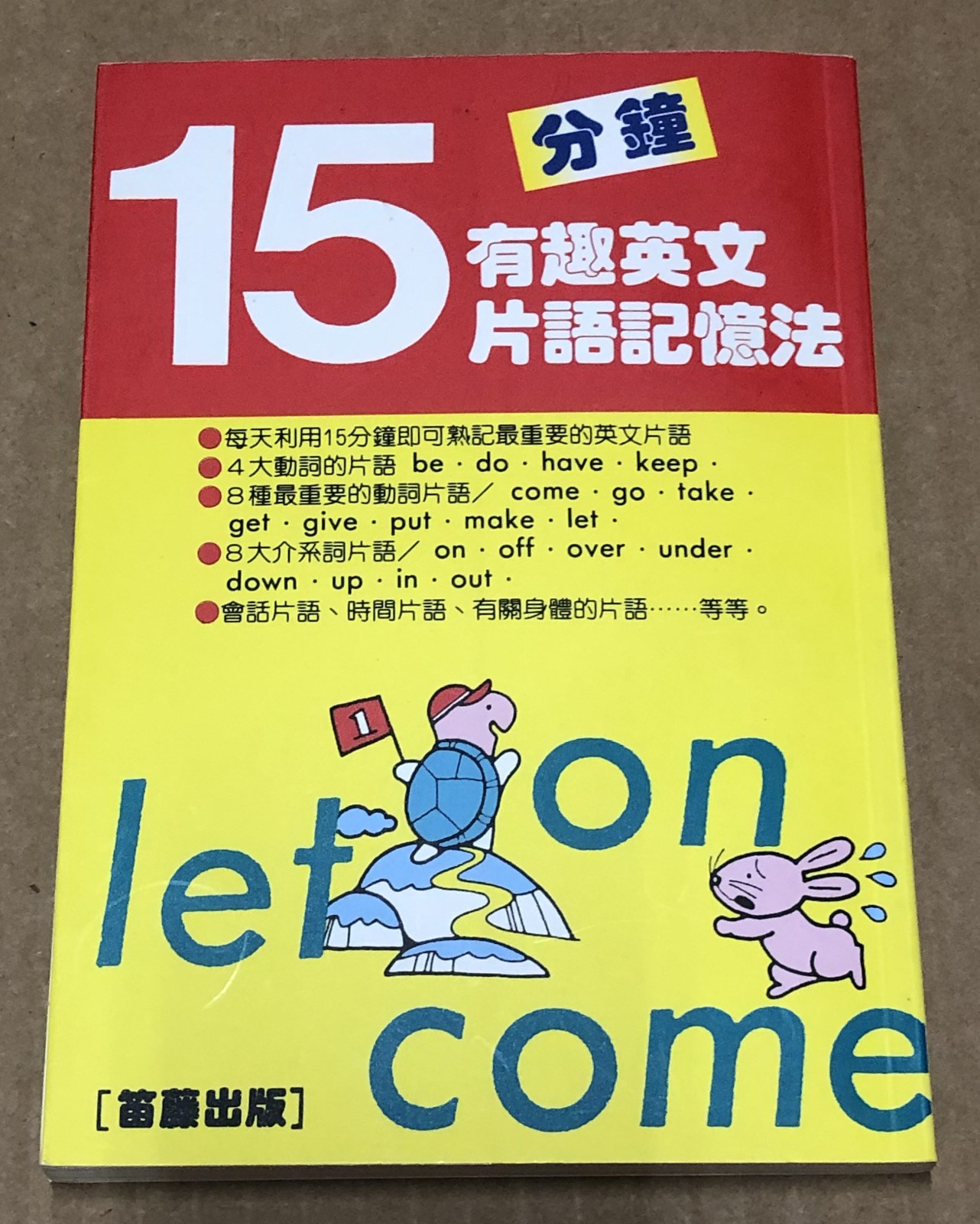 How to Learn and Speak Better and Fluent English