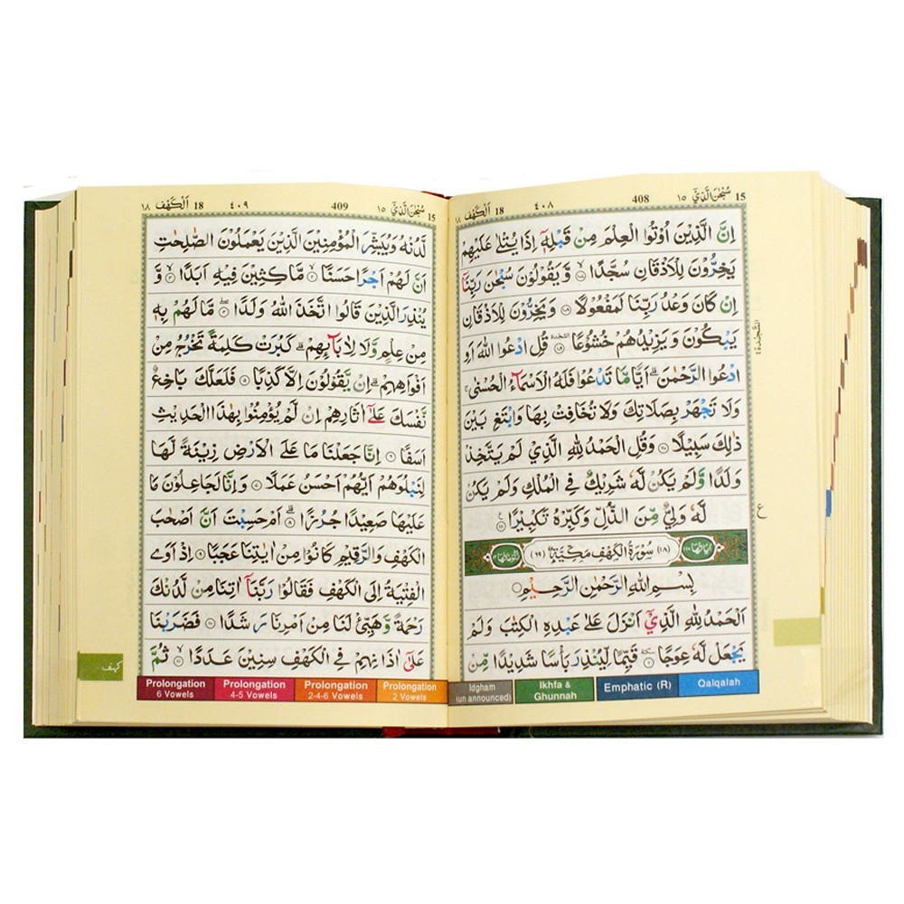 Tajweed Quran Subcontinent Calligraphy with Colored Sura Index – 12×17cm
