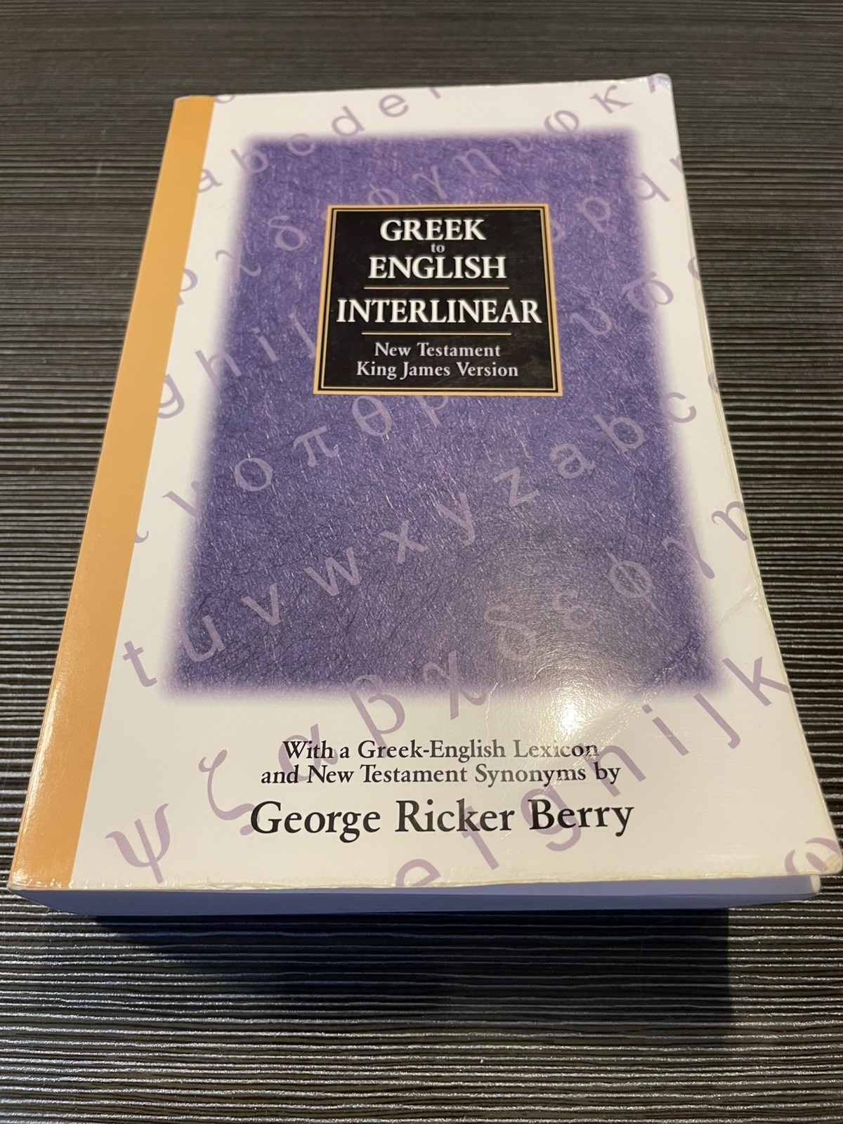 Greek to English Interlinear NT KJV Bible by George Berry Trade Paperback 1981
