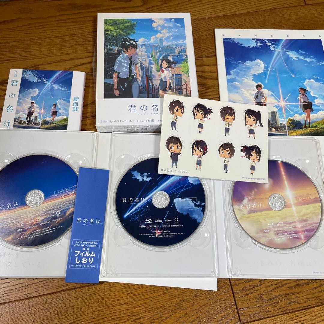 Your Name. Blu-ray 3-disc set, novel, pamphlet set