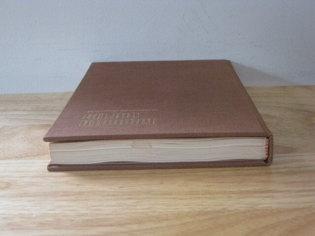 Kenneth Curtis of Maine: Profile of a Governor by Kermit Lipez 1974 Hardcover