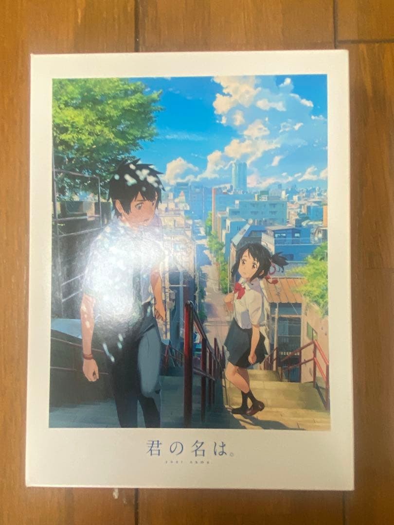 Your Name Blu-ray Special Edition 3-Disc Set, Includes Booklet, Damaged Box