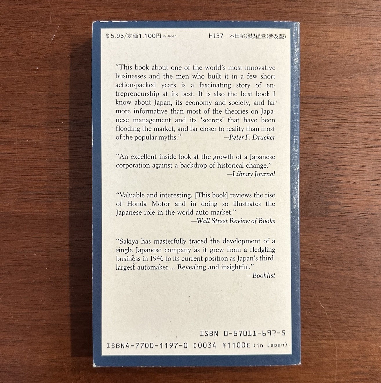 HONDA MOTOR: THE MEN, THE MANAGEMENT, THE MACHINES Tetsuo Sakiya 1st Paperback