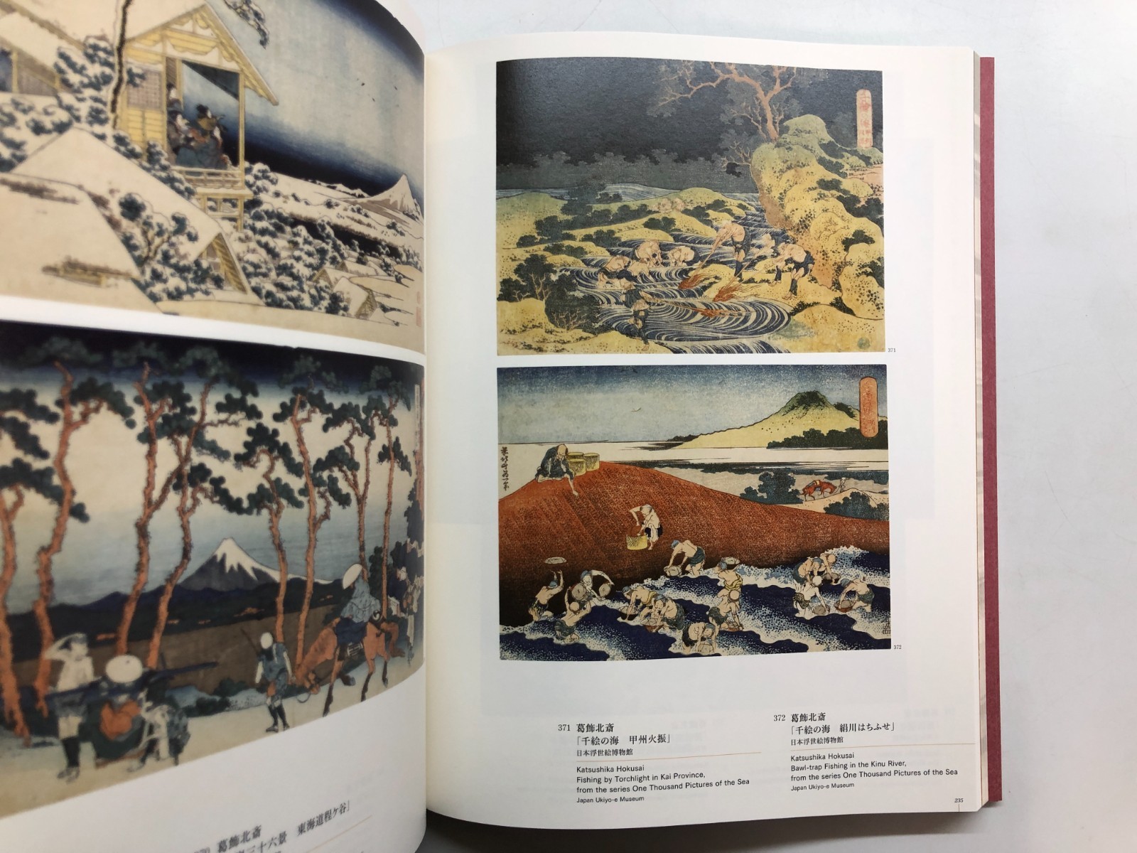 The UKIYO-E 2020: The Three Great Ukiyo-e Collections of Japan – Exhibition book
