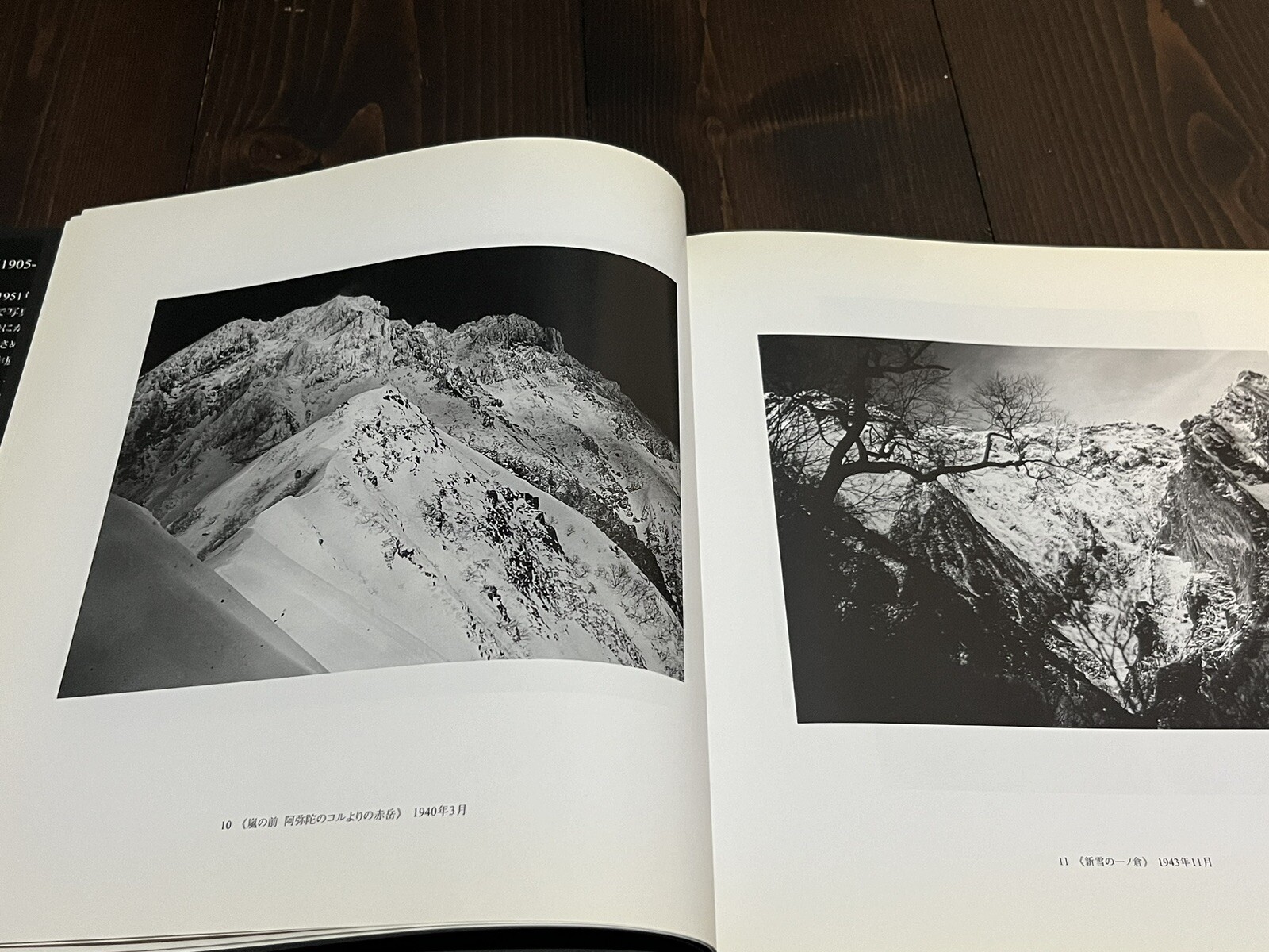 RARE 1998 1ST EDITION YUKIO TABUCHI PHOTO BOOK JAPANESE PHOTOGRAPHER VOL.11