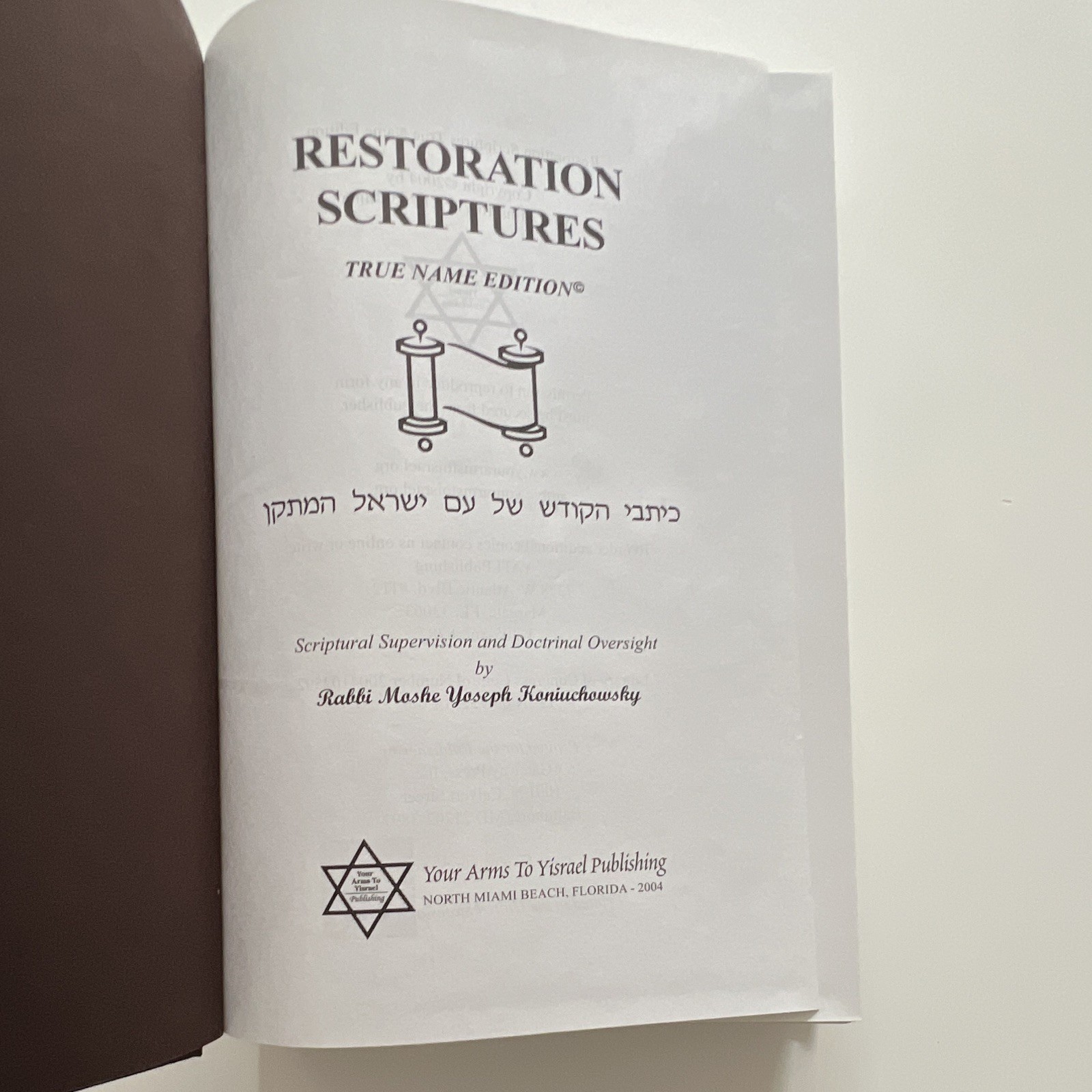 Restoration Scriptures True Name Edition 2004 HC Ribbon Bookmark Eng/Heb