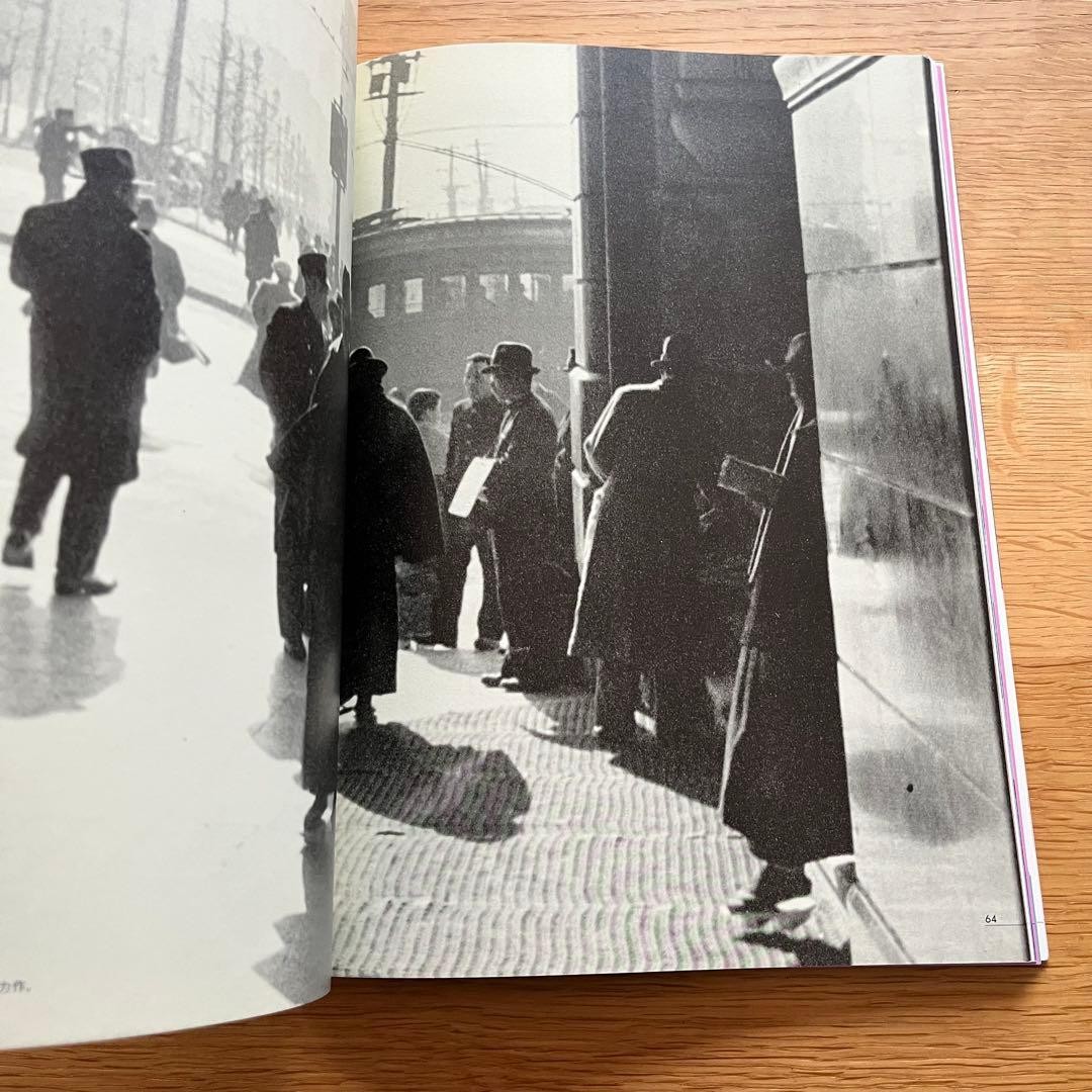 Out of Print Mohei Ito’s Path of Beauty – Ito Institute of Clothing, 1996,