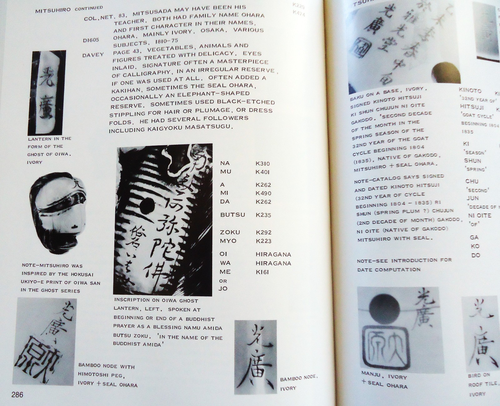 The Signature Book of Netsuke, Inro and Ojime Artists in Photographs with cover