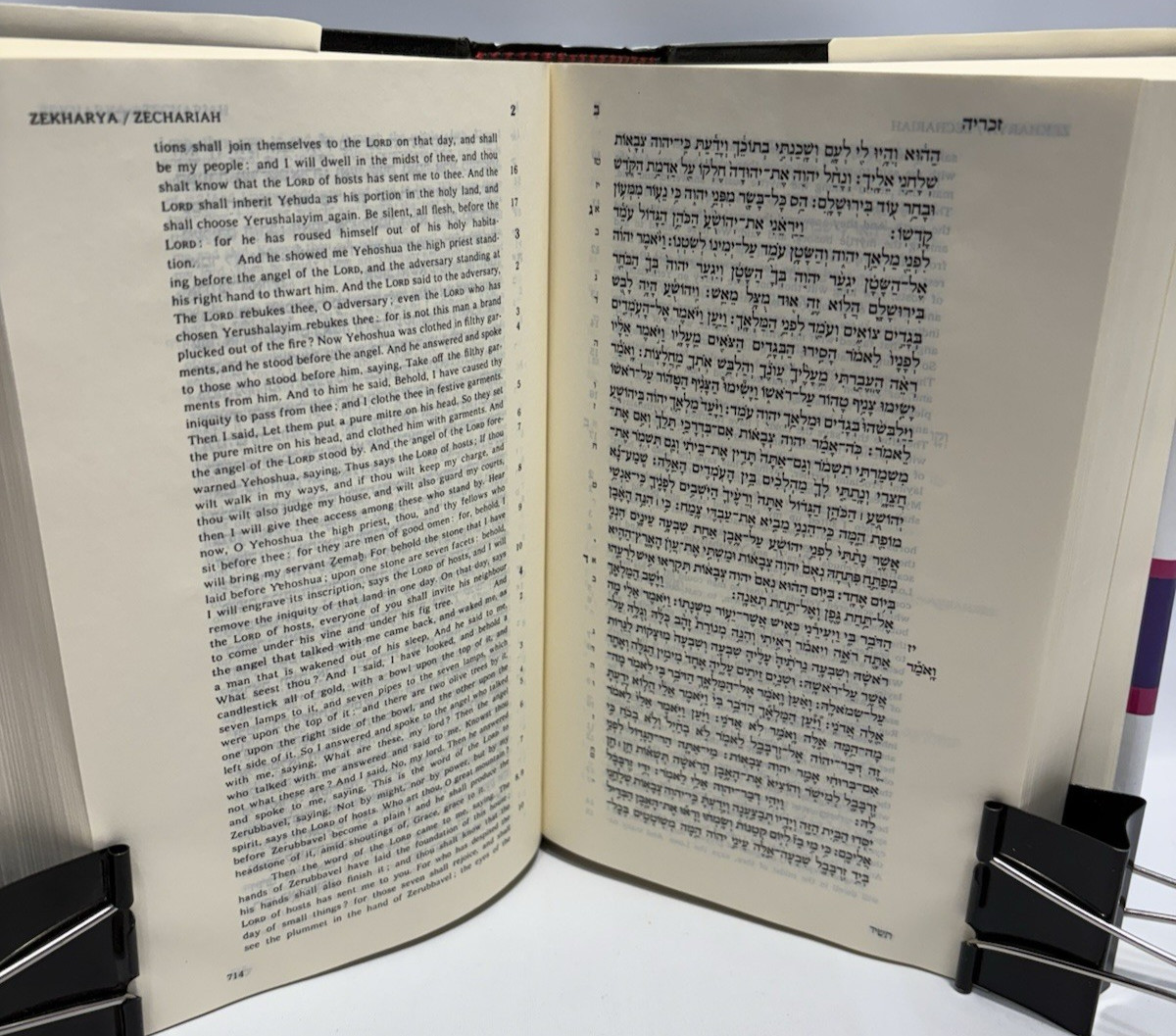 The Koren Jerusalem Bible Bilingual Edition, Tora-Prophets Writings, 2012